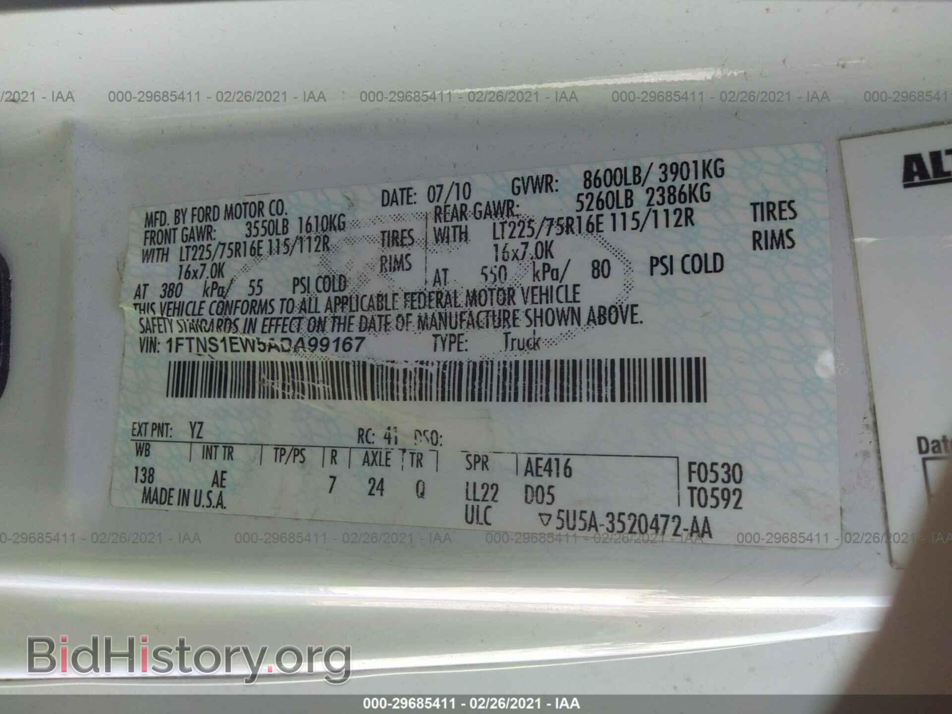 2010 FORD ECONOLINE CARGO VAN - VIN: 1FTNS1EW5ADA99167 - Фото 9