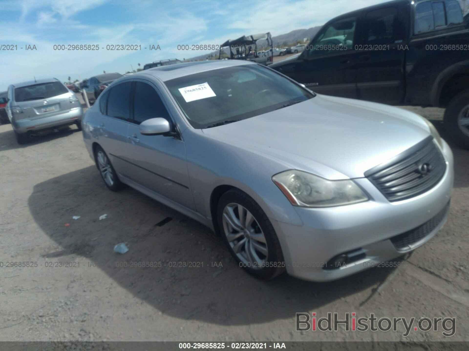 Photo JNKAY01E18M600357 - INFINITI M35 2008