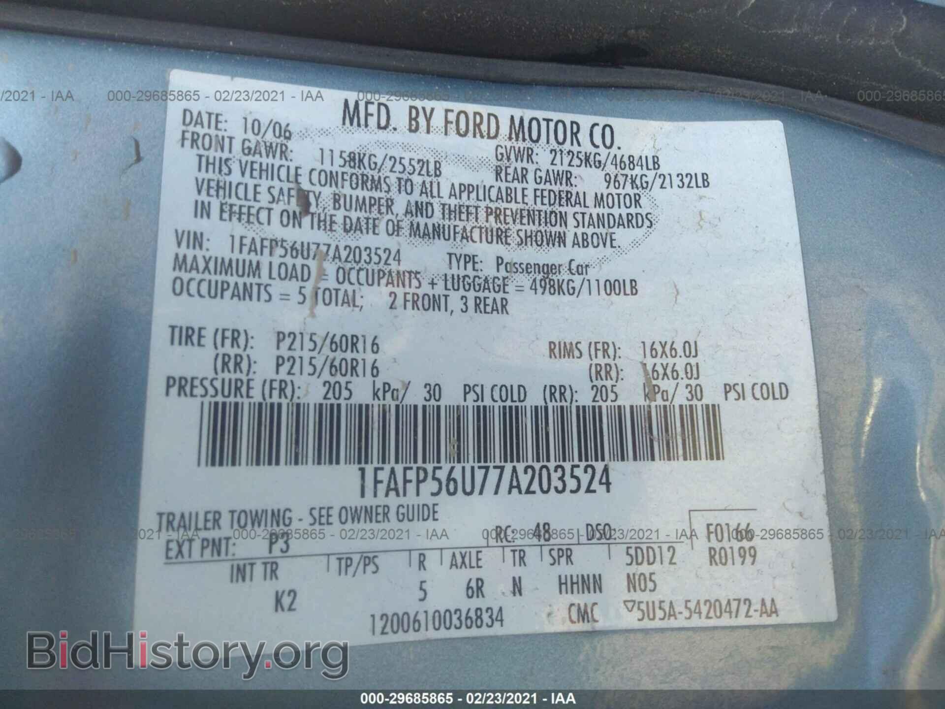 2007 FORD TAURUS - VIN: 1FAFP56U77A203524 - Фото 9