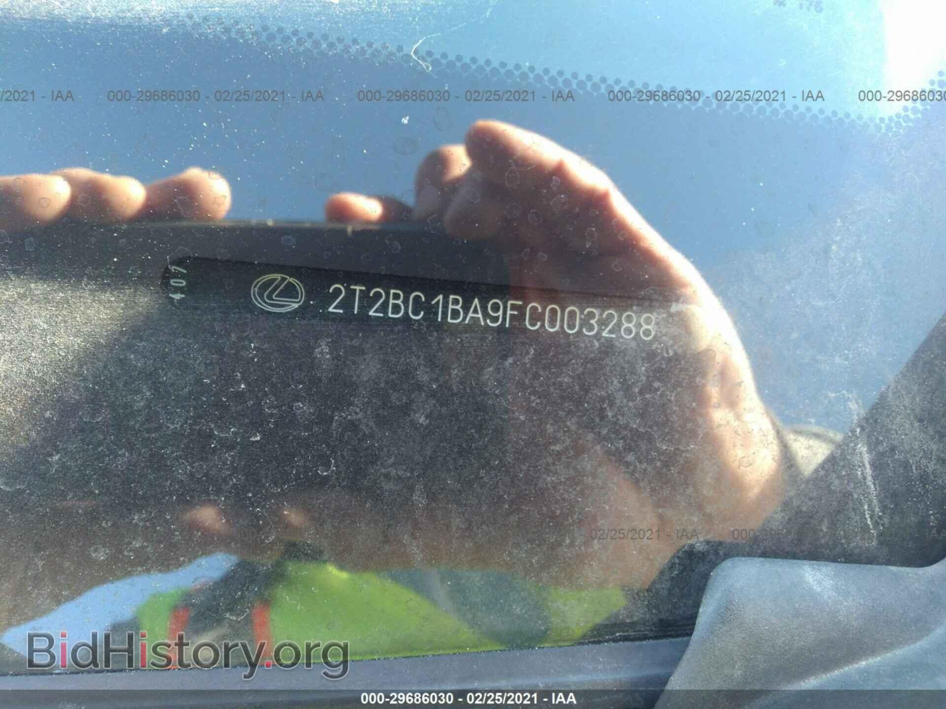 2015 LEXUS RX 450H - VIN: 2T2BC1BA9FC003288 - Фото 9