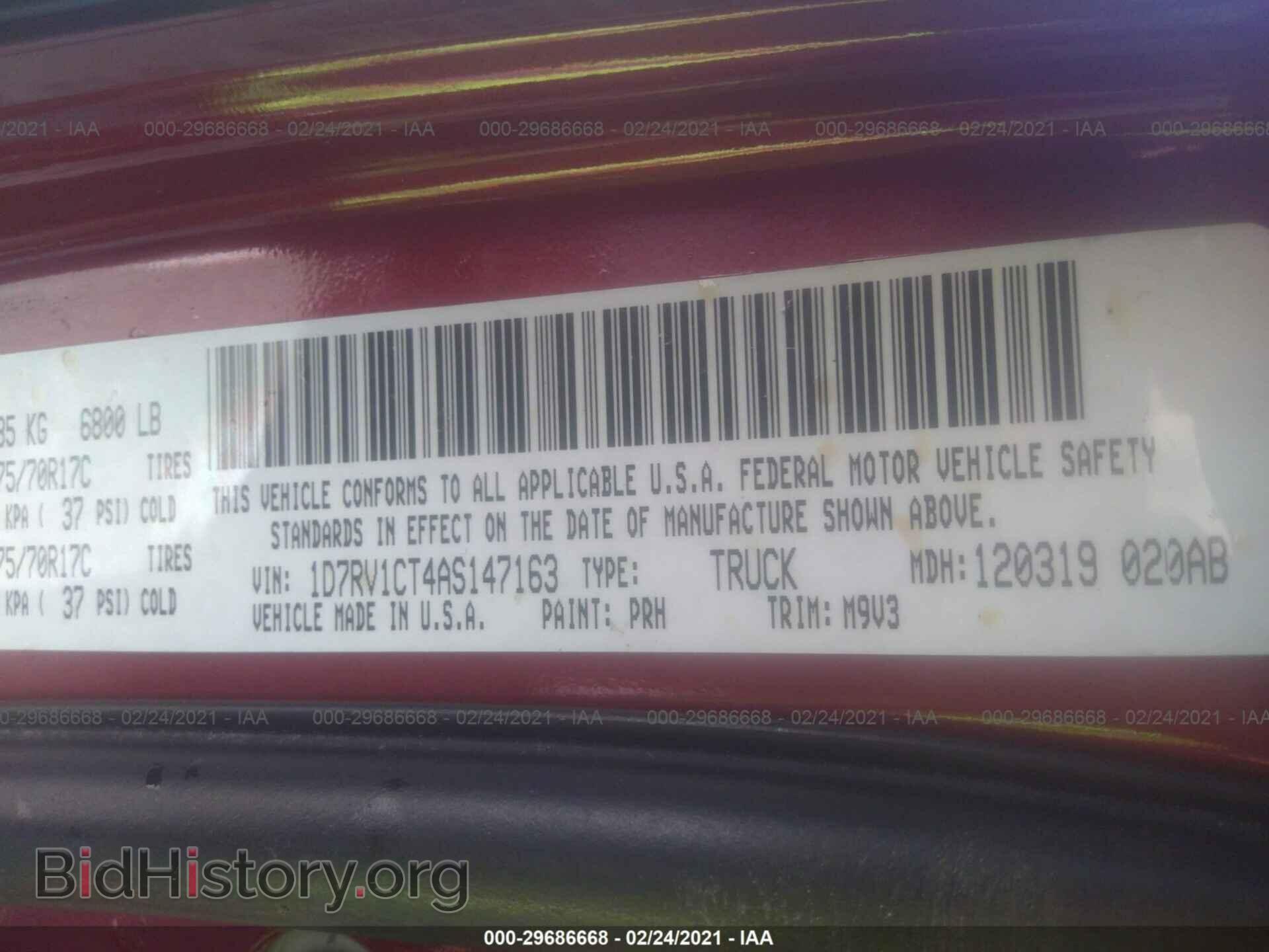 2010 DODGE RAM 1500 - VIN: 1D7RV1CT4AS147163 - Фото 9