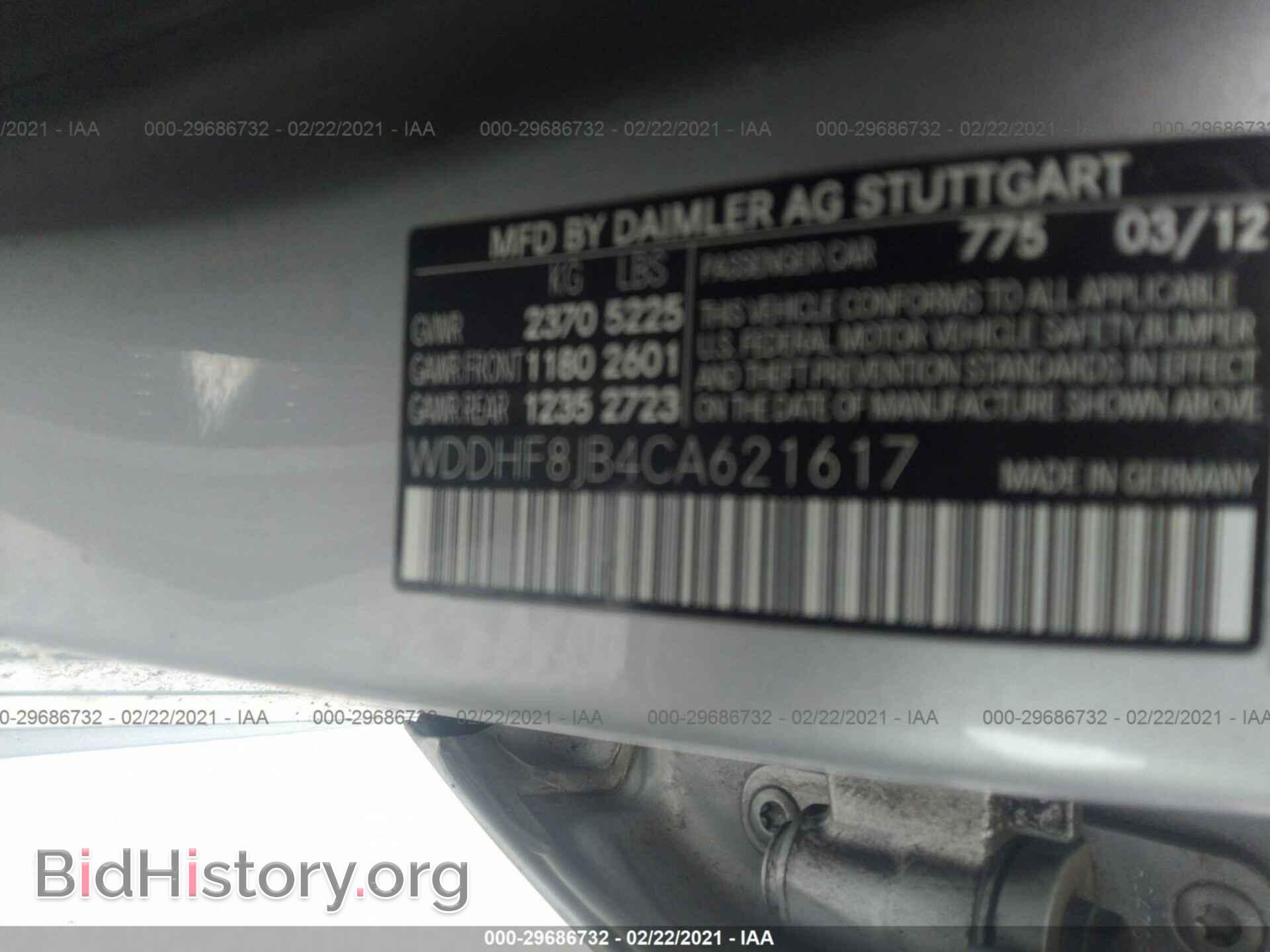 2012 MERCEDES-BENZ E-CLASS - VIN: WDDHF8JB4CA621617 - Фото 9