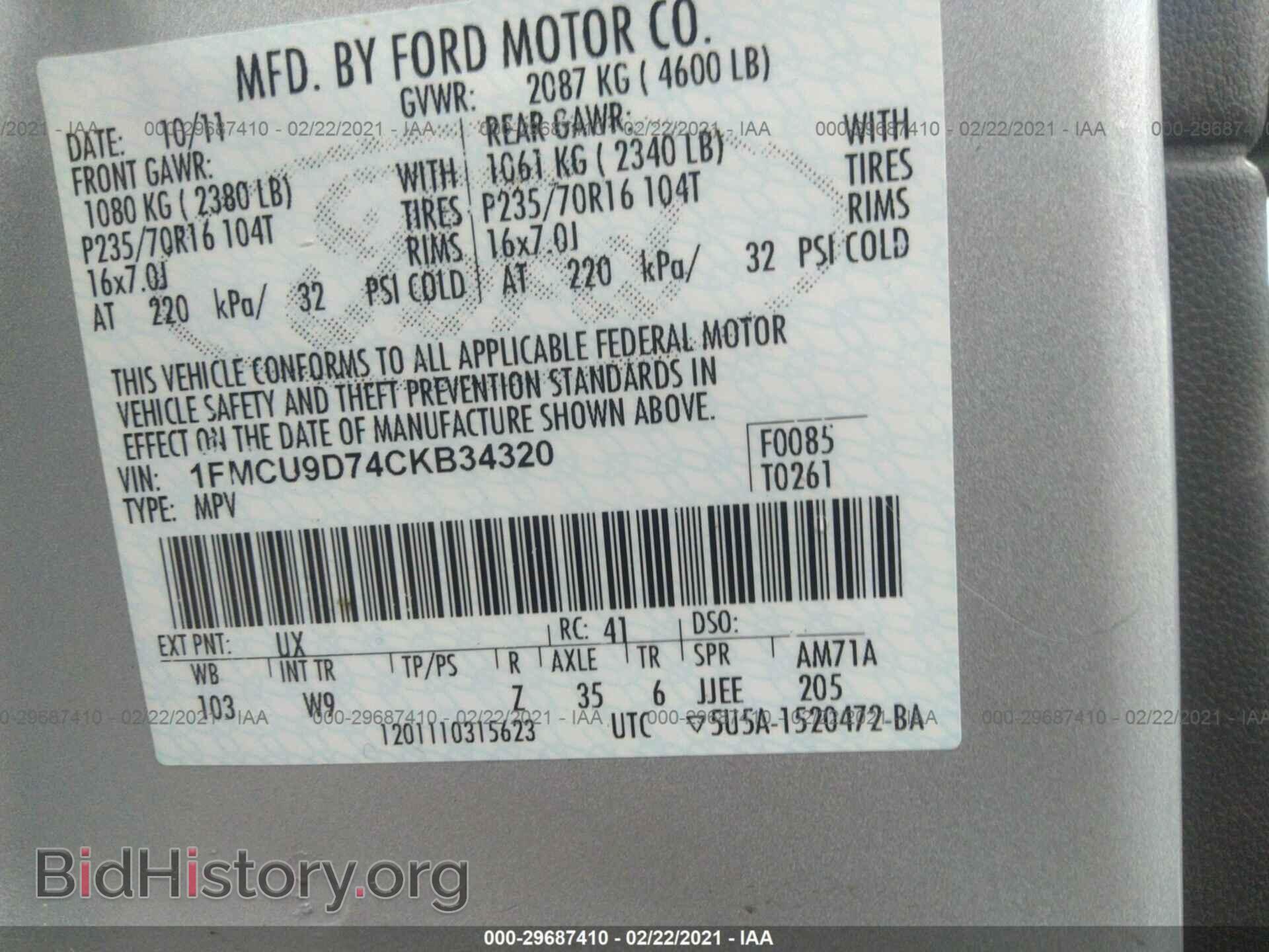 2012 FORD ESCAPE - VIN: 1FMCU9D74CKB34320 - Фото 9