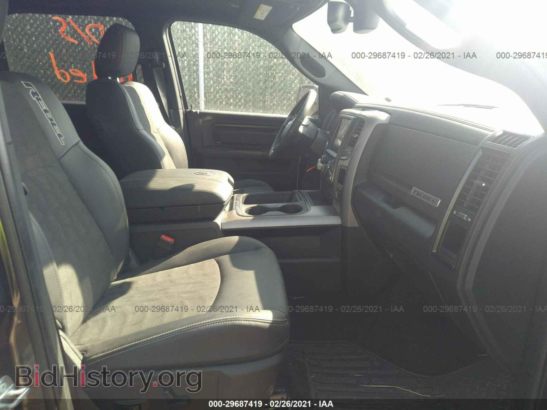 2017 RAM 1500 - VIN: 1C6RR7YT7HS767095 - Photo 5