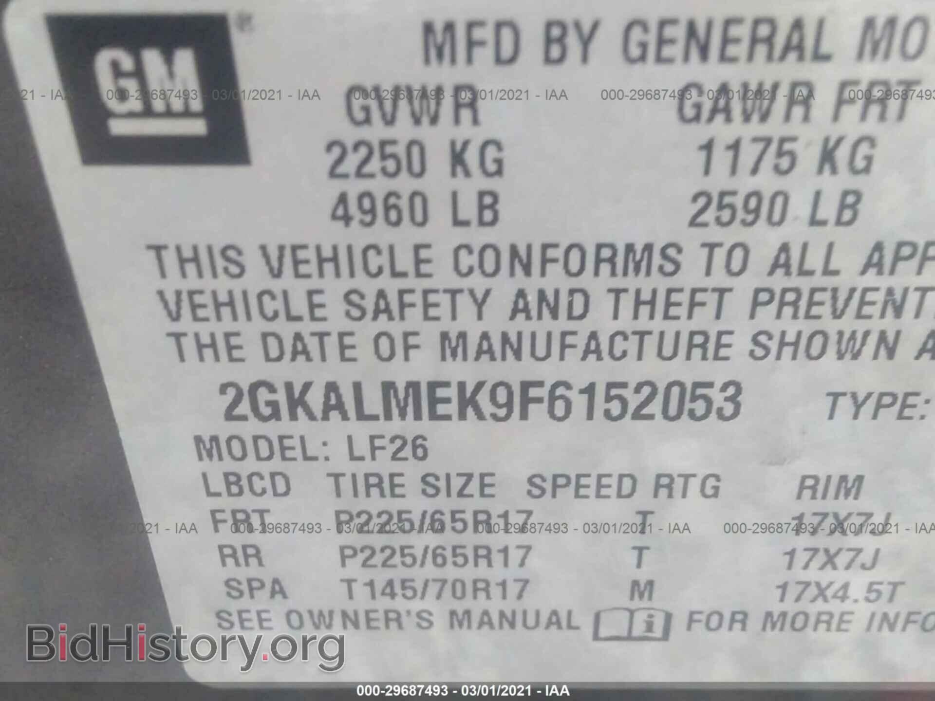2015 GMC TERRAIN - VIN: 2GKALMEK9F6152053 - Photo 9