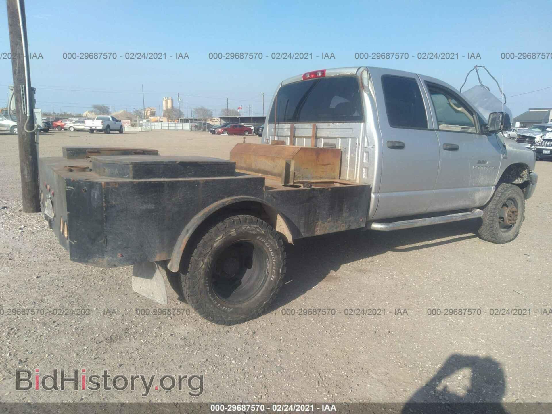 2008 DODGE RAM 3500 - VIN: 3D7MX48AX8G117955 - Фото 4