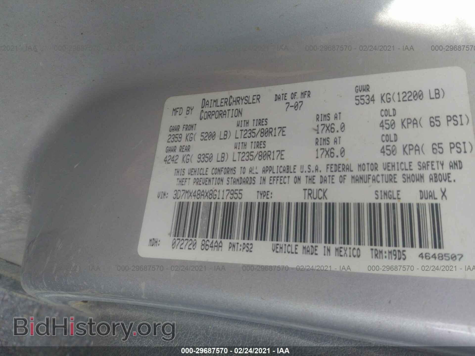 2008 DODGE RAM 3500 - VIN: 3D7MX48AX8G117955 - Фото 9
