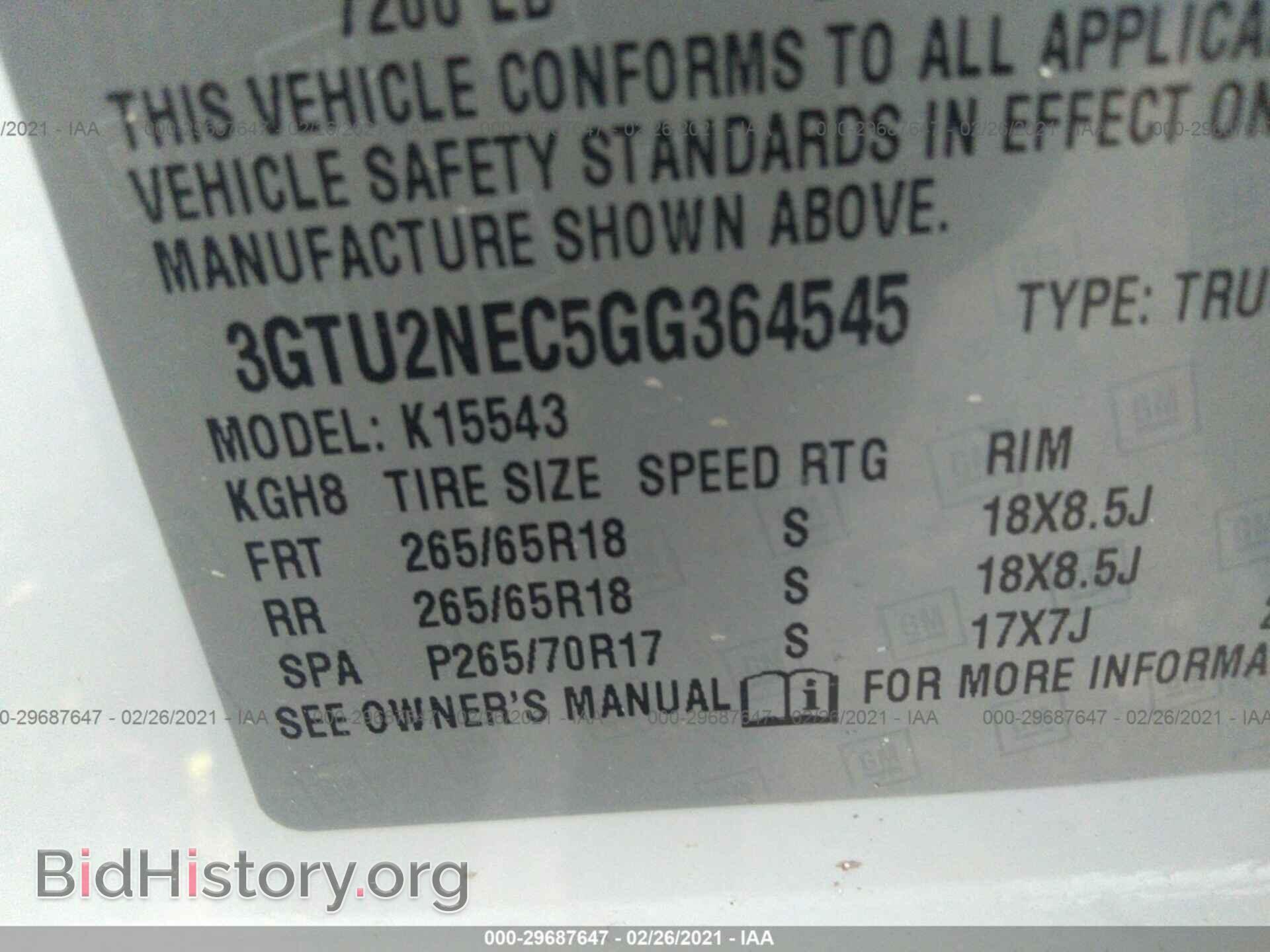 2016 GMC SIERRA 1500 - VIN: 3GTU2NEC5GG364545 - Фото 9