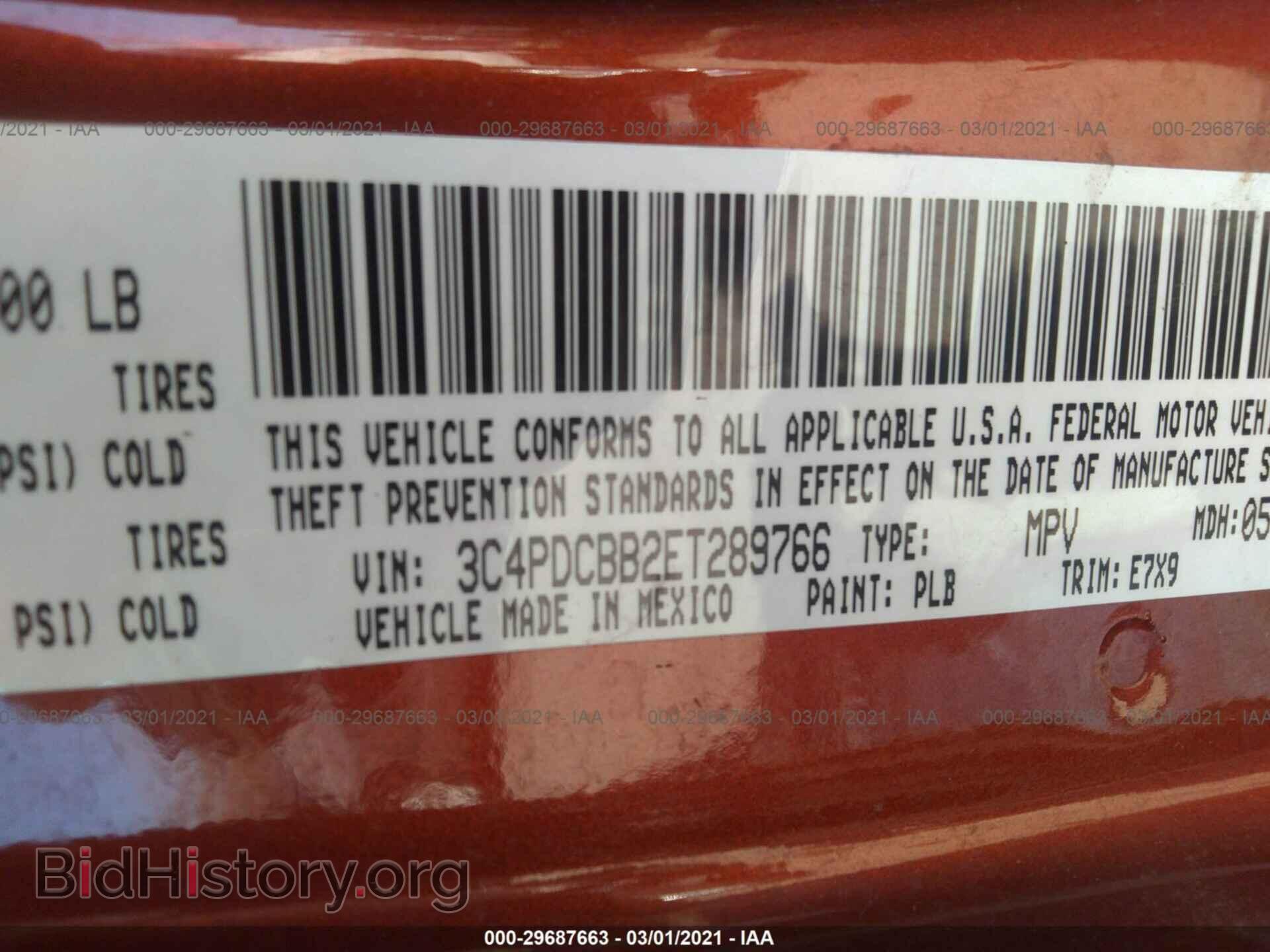 2014 DODGE JOURNEY - VIN: 3C4PDCBB2ET289766 - Фото 9