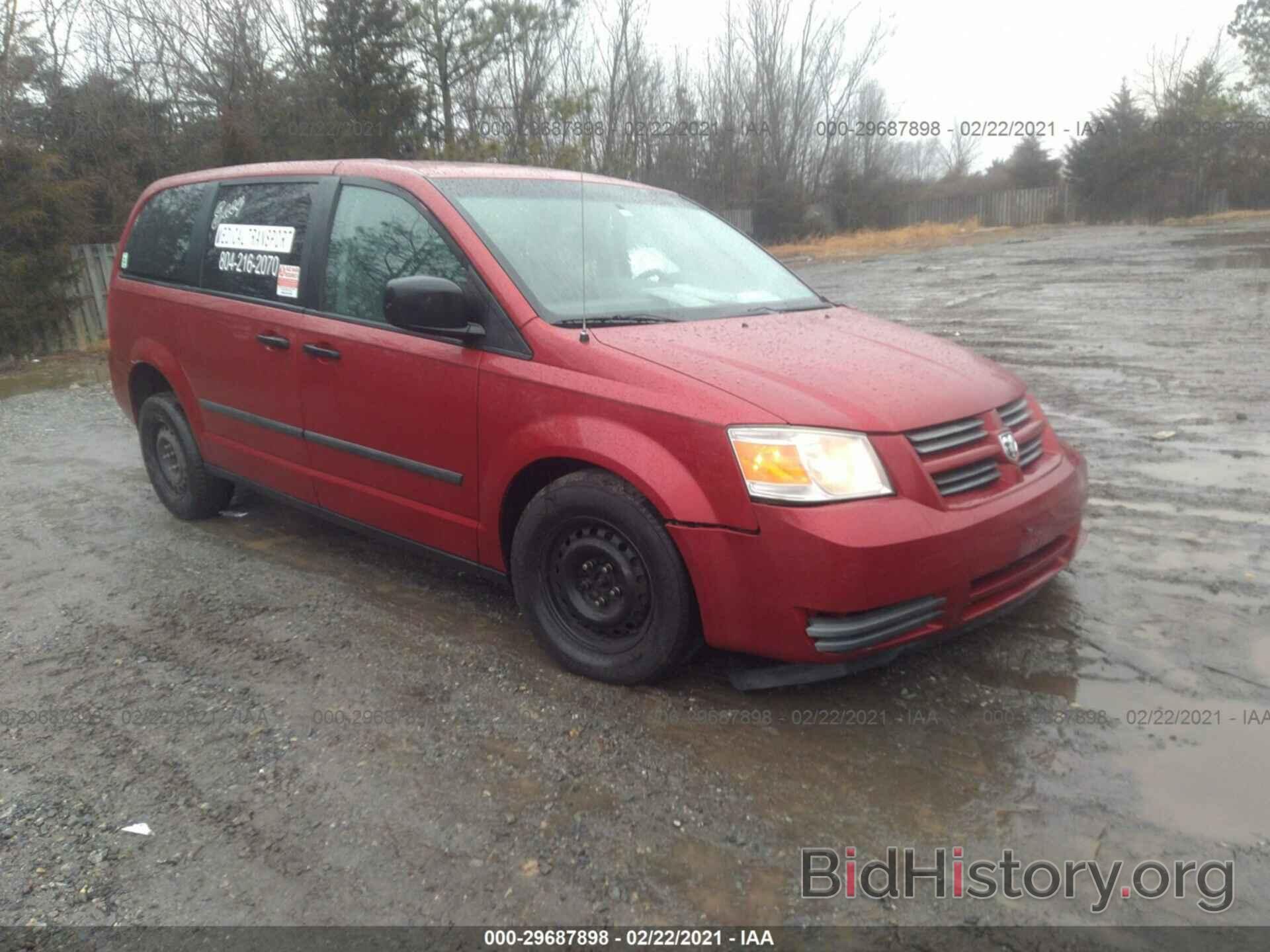 Фотография 2D8HN44H88R122071 - DODGE GRAND CARAVAN 2008