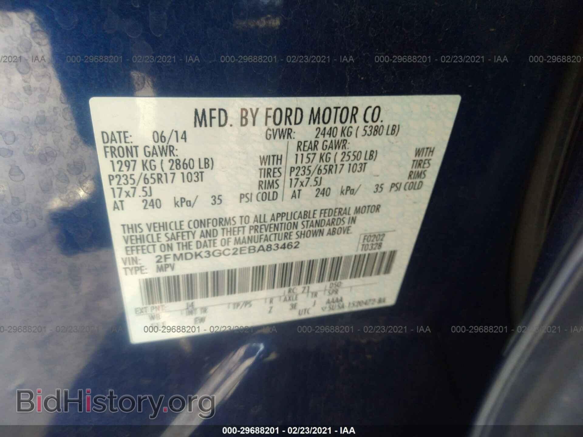 2014 FORD EDGE - VIN: 2FMDK3GC2EBA83462 - Фото 9
