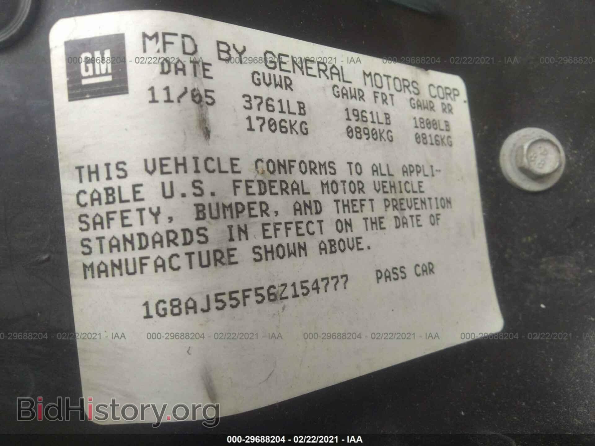 2006 SATURN ION - VIN: 1G8AJ55F56Z154777 - Фото 9