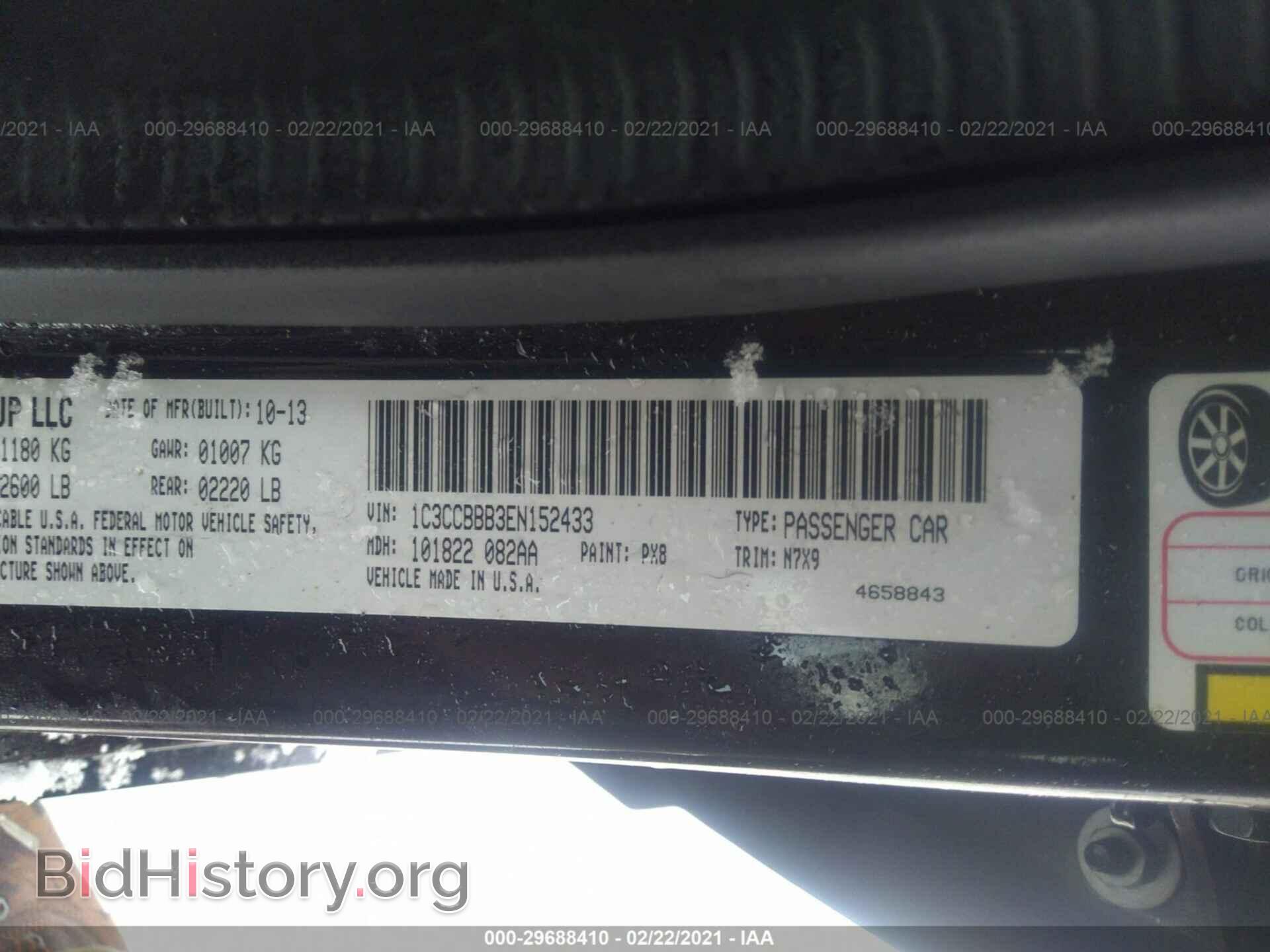 2014 CHRYSLER 200 - VIN: 1C3CCBBB3EN152433 - Фото 9