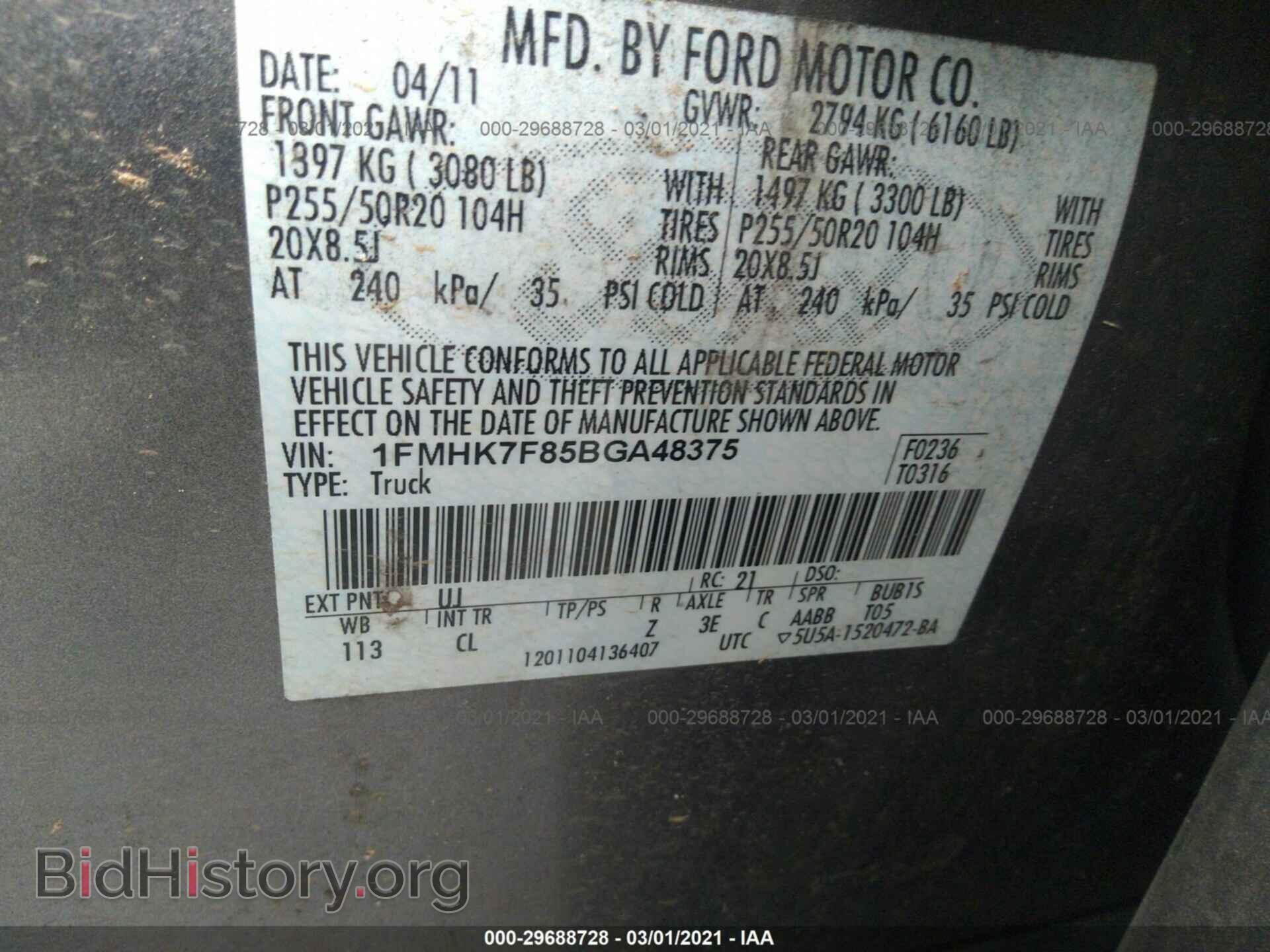 2011 FORD EXPLORER - VIN: 1FMHK7F85BGA48375 - Фото 9
