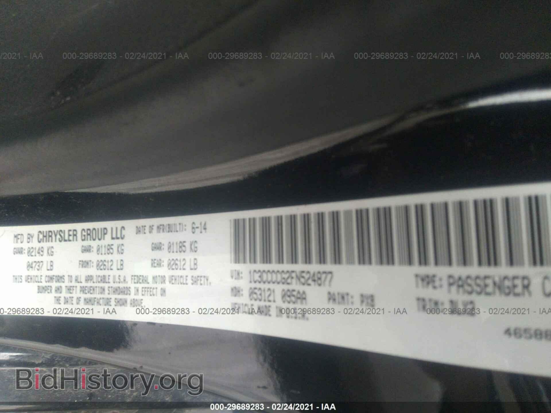 2015 CHRYSLER 200 - VIN: 1C3CCCCG2FN524877 - Фото 9