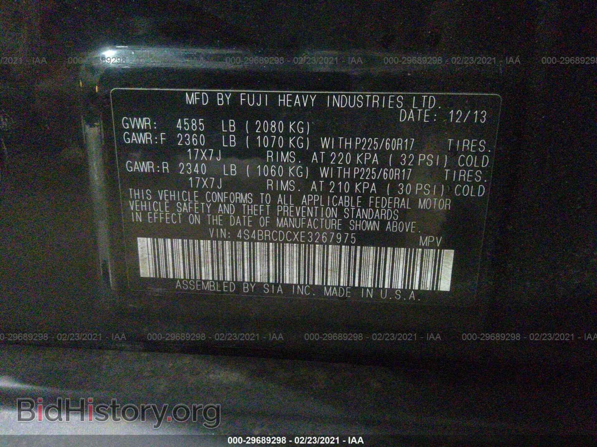 2014 SUBARU OUTBACK - VIN: 4S4BRCDCXE3267975 - Фото 9