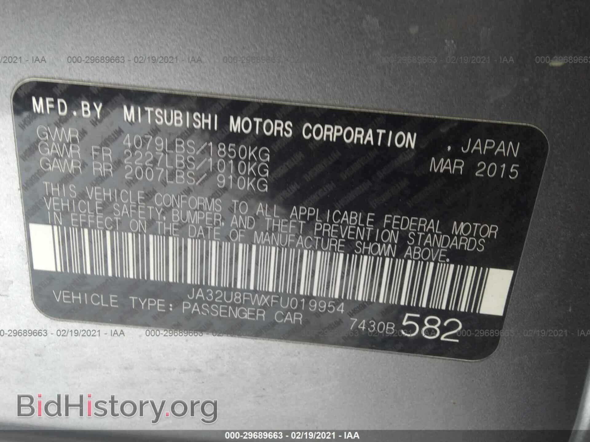 2015 MITSUBISHI LANCER - VIN: JA32U8FWXFU019954 - Фото 9