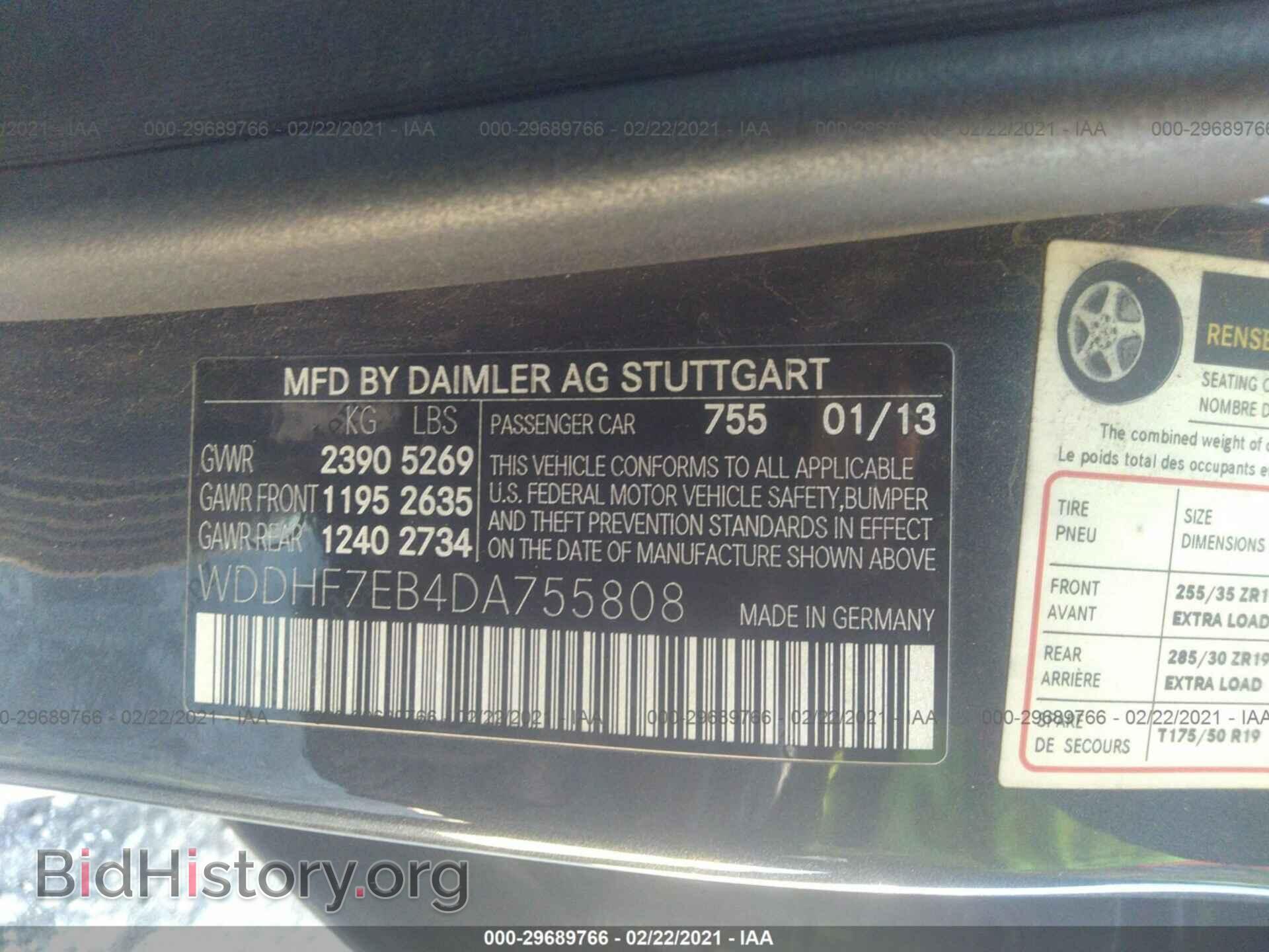 2013 MERCEDES-BENZ E-CLASS - VIN: WDDHF7EB4DA755808 - Фото 9