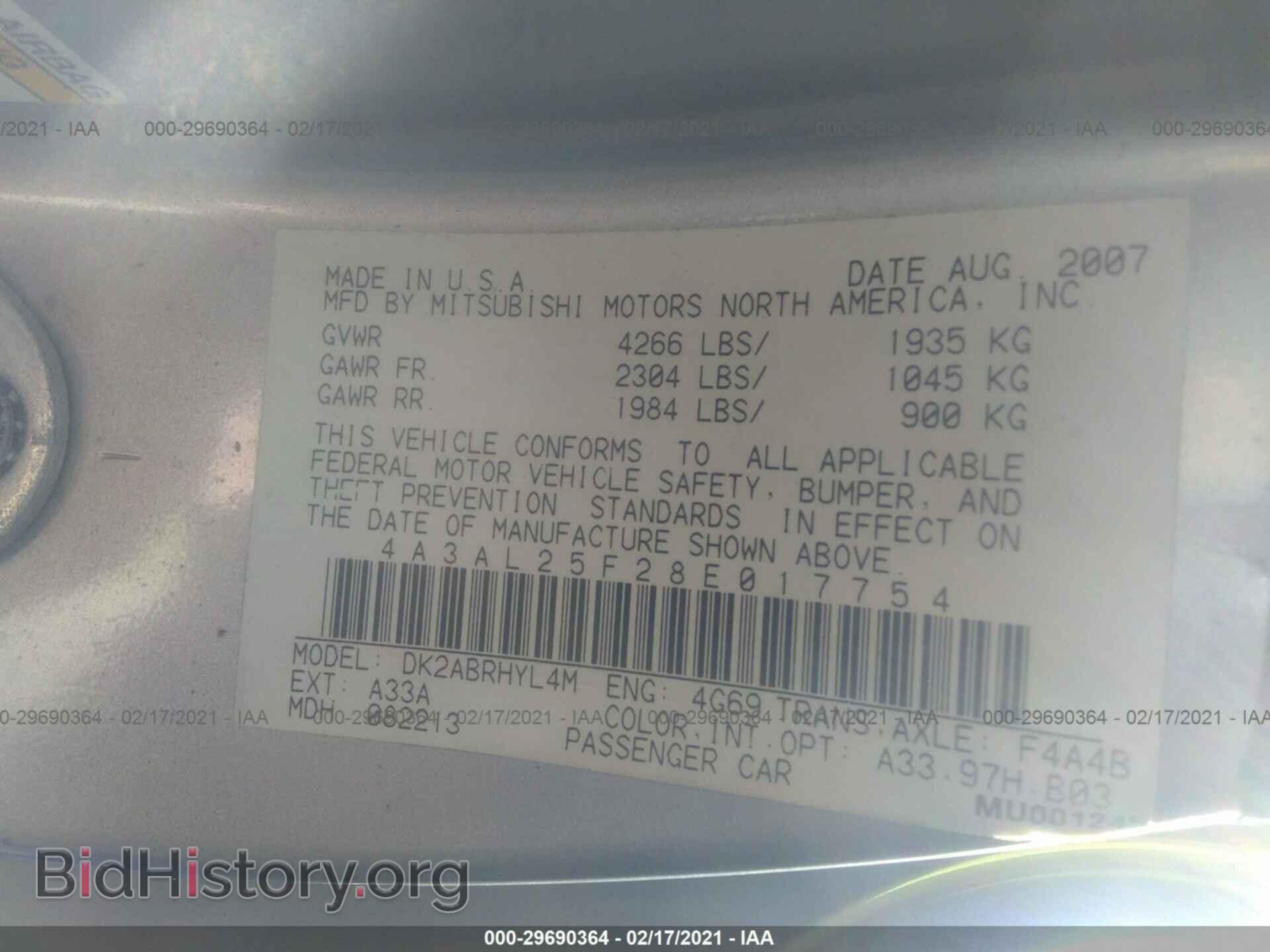 2008 MITSUBISHI ECLIPSE - VIN: 4A3AL25F28E017754 - Фото 9