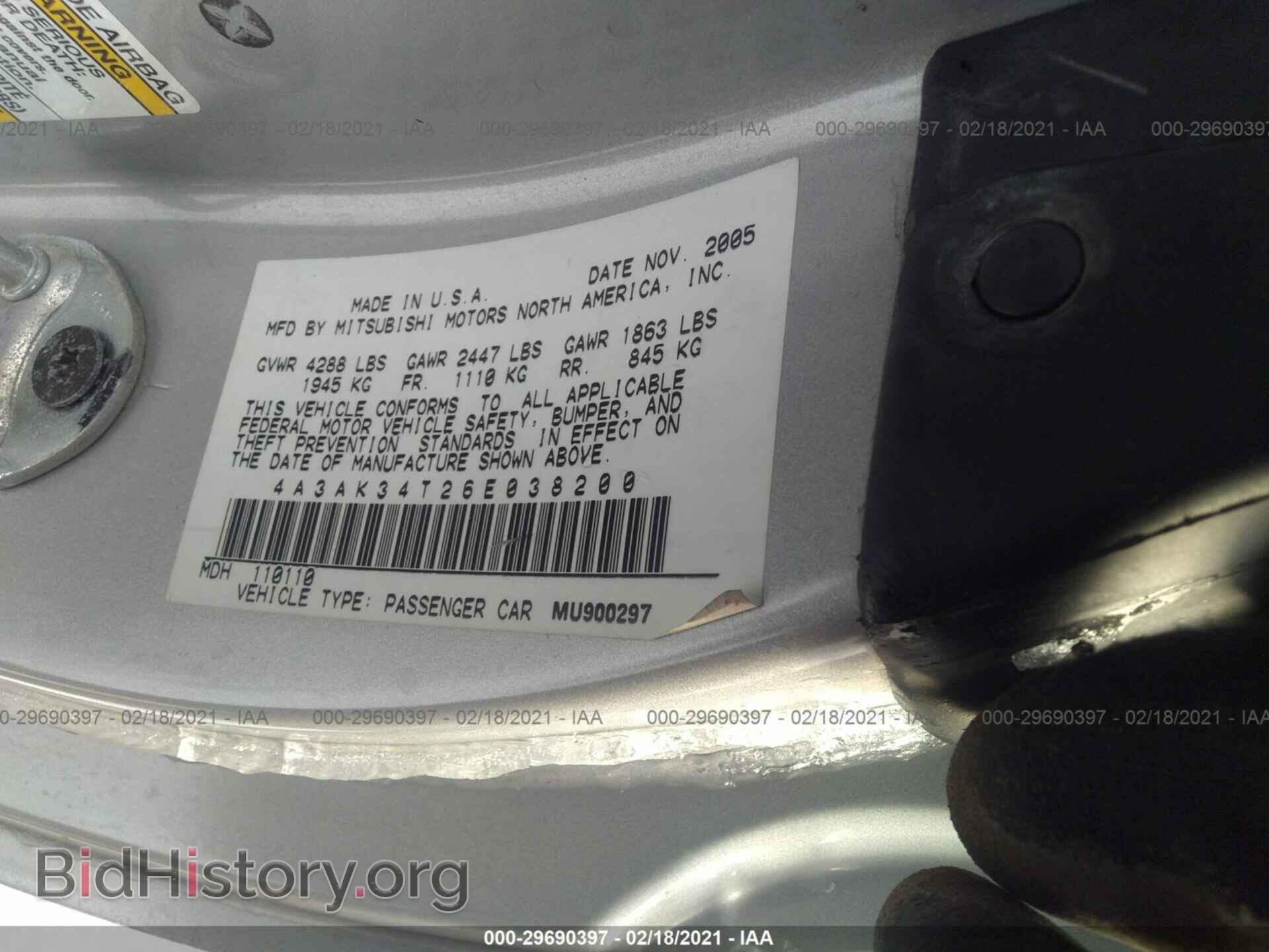 2006 MITSUBISHI ECLIPSE - VIN: 4A3AK34T26E038200 - Photo 9