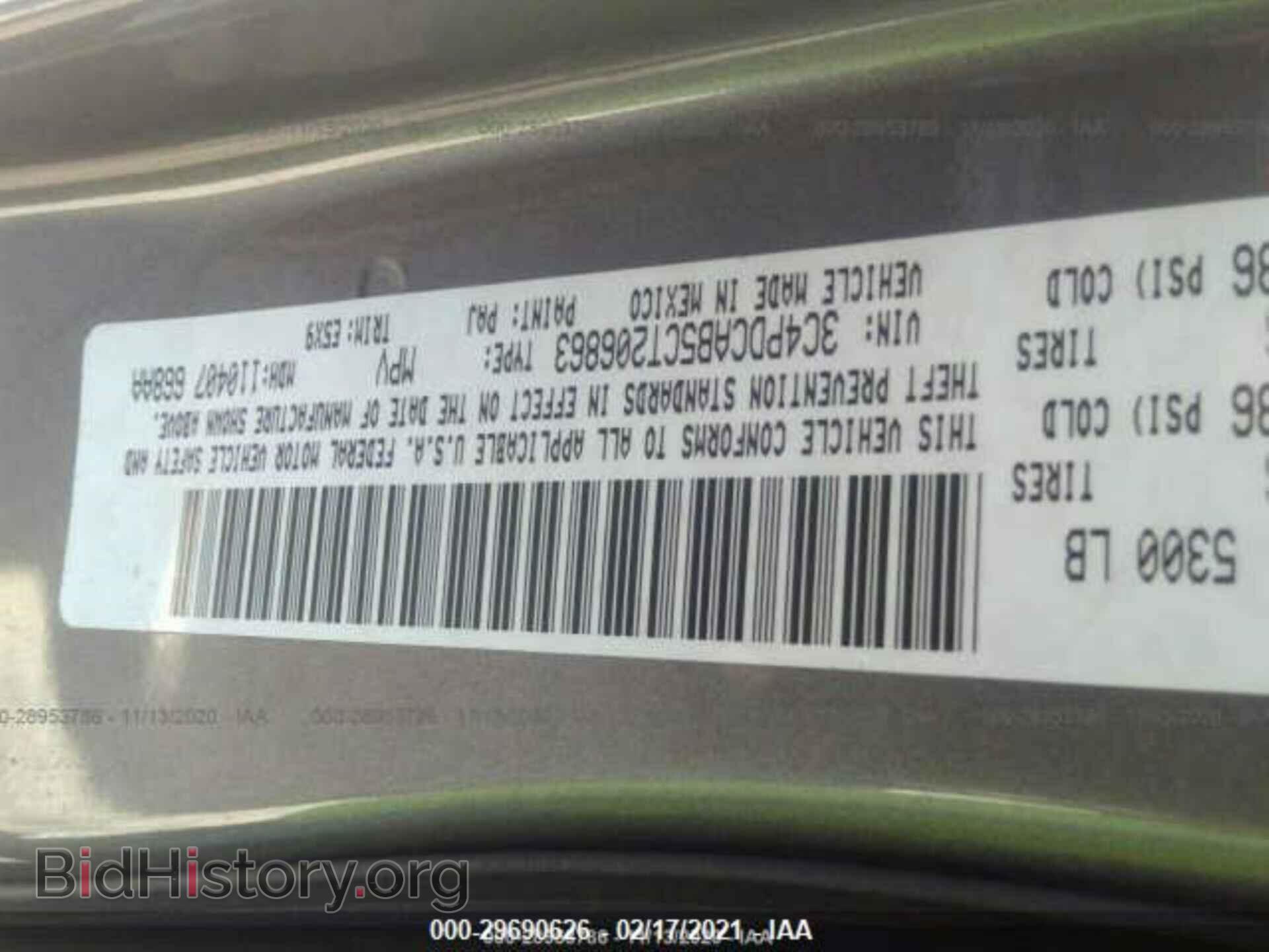 2012 DODGE JOURNEY - VIN: 3C4PDCAB5CT206863 - Photo 9