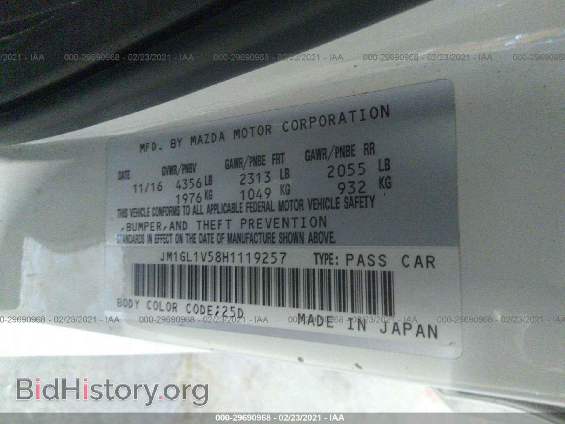 2017 MAZDA MAZDA6 - VIN: JM1GL1V58H1119257 - Фото 9