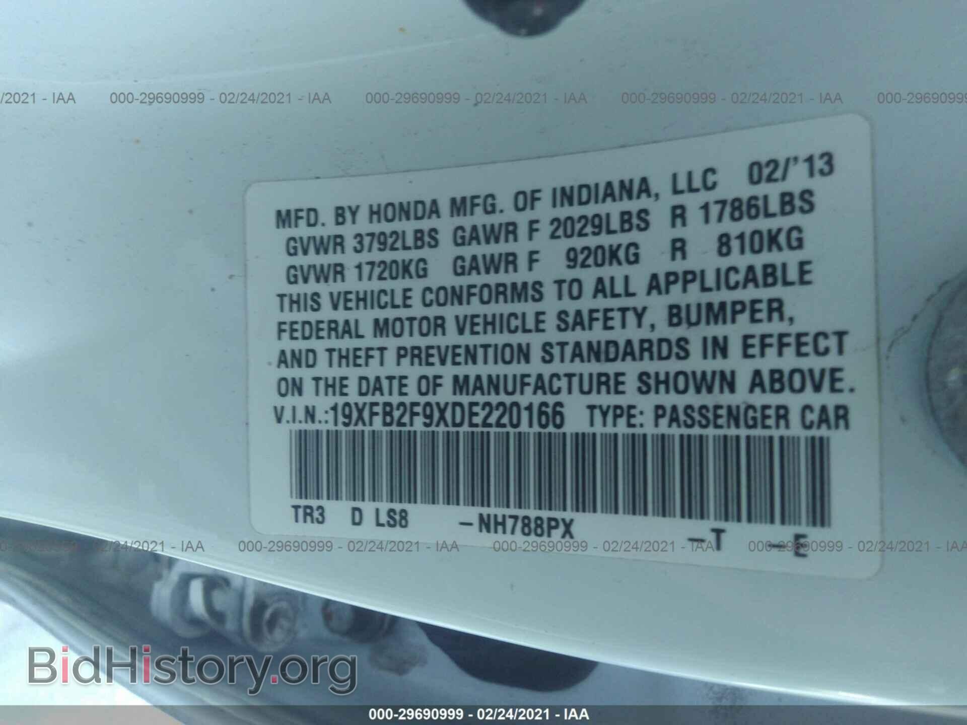 2013 HONDA CIVIC SDN - VIN: 19XFB2F9XDE220166 - Фото 9