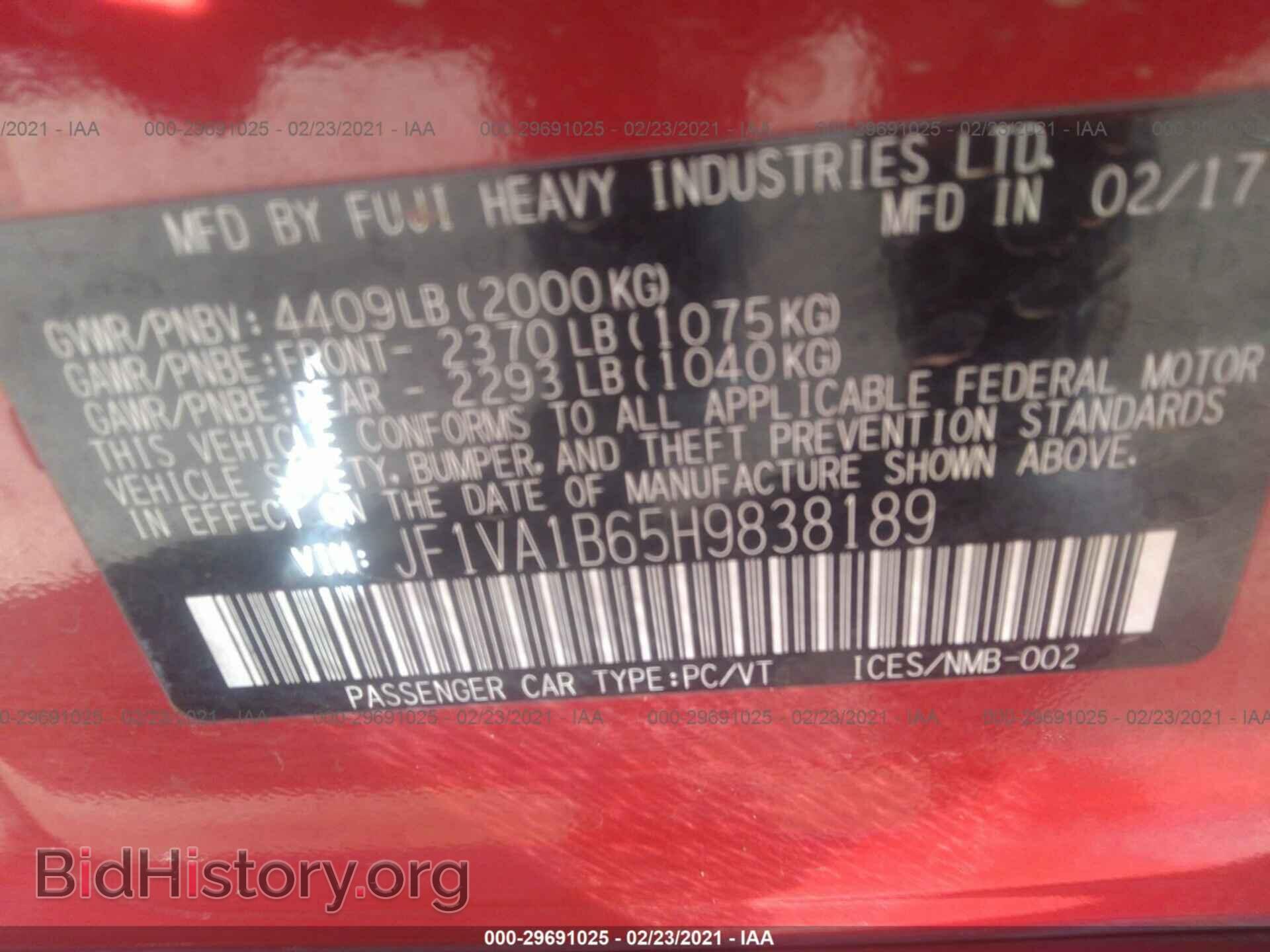 2017 SUBARU WRX - VIN: JF1VA1B65H9838189 - Фото 9