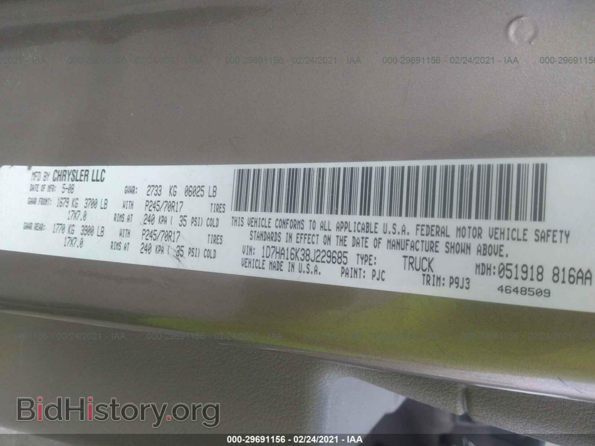 2008 DODGE RAM 1500 - VIN: 1D7HA16K38J229685 - Фото 9