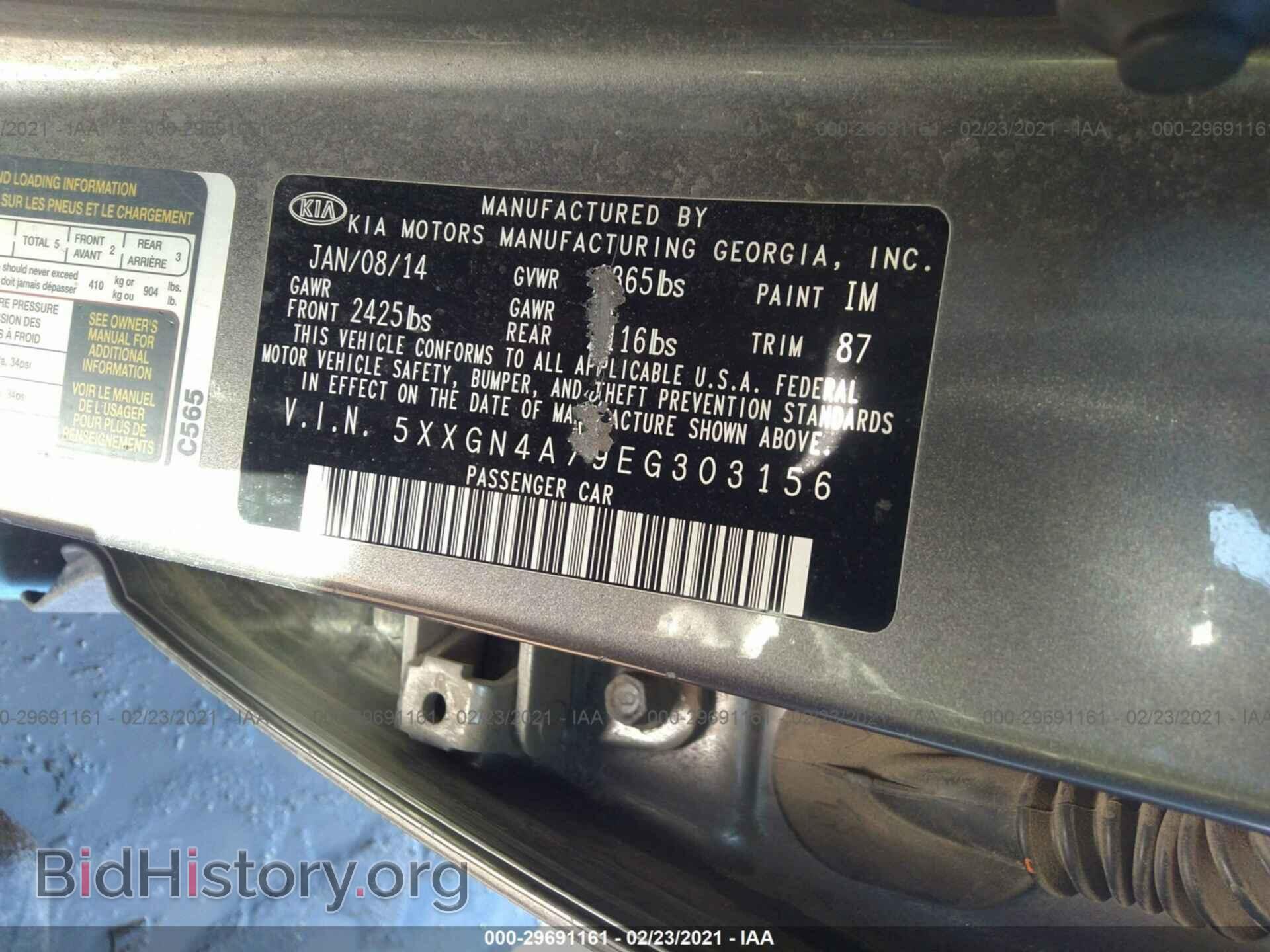 2014 KIA OPTIMA - VIN: 5XXGN4A79EG303156 - Фото 9