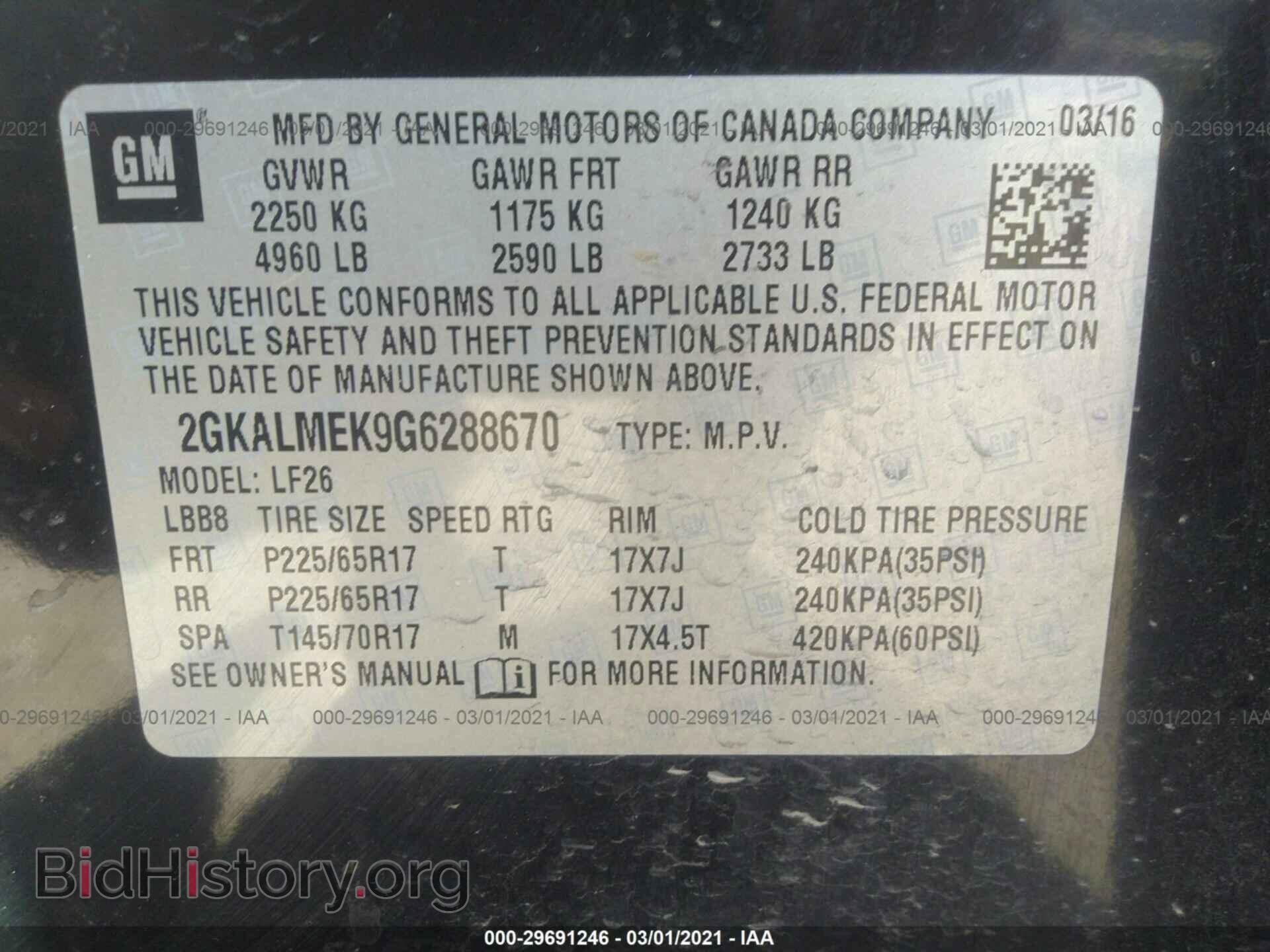 2016 GMC TERRAIN - VIN: 2GKALMEK9G6288670 - Photo 9