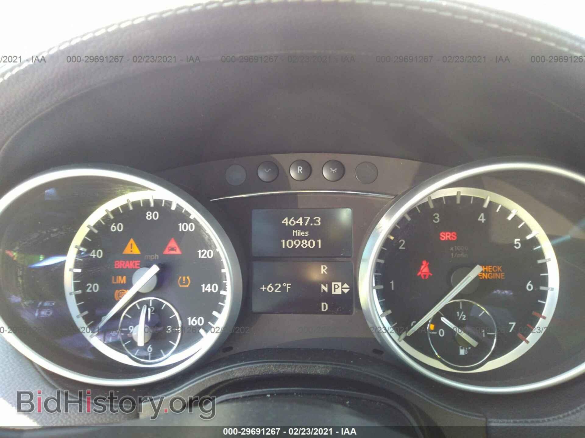 2011 MERCEDES-BENZ GL-CLASS - VIN: 4JGBF7BE1BA740657 - Фото 7