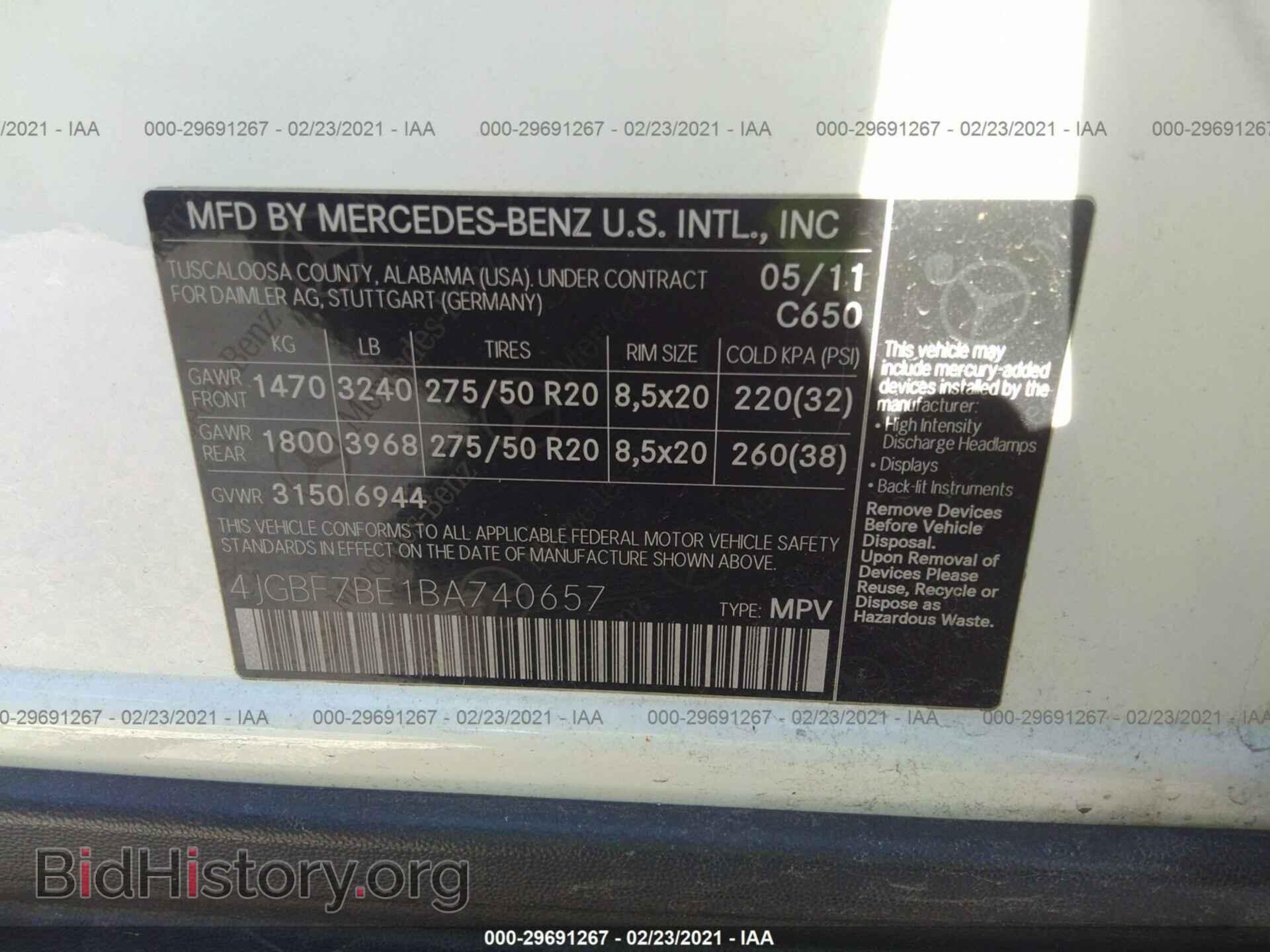 2011 MERCEDES-BENZ GL-CLASS - VIN: 4JGBF7BE1BA740657 - Фото 9