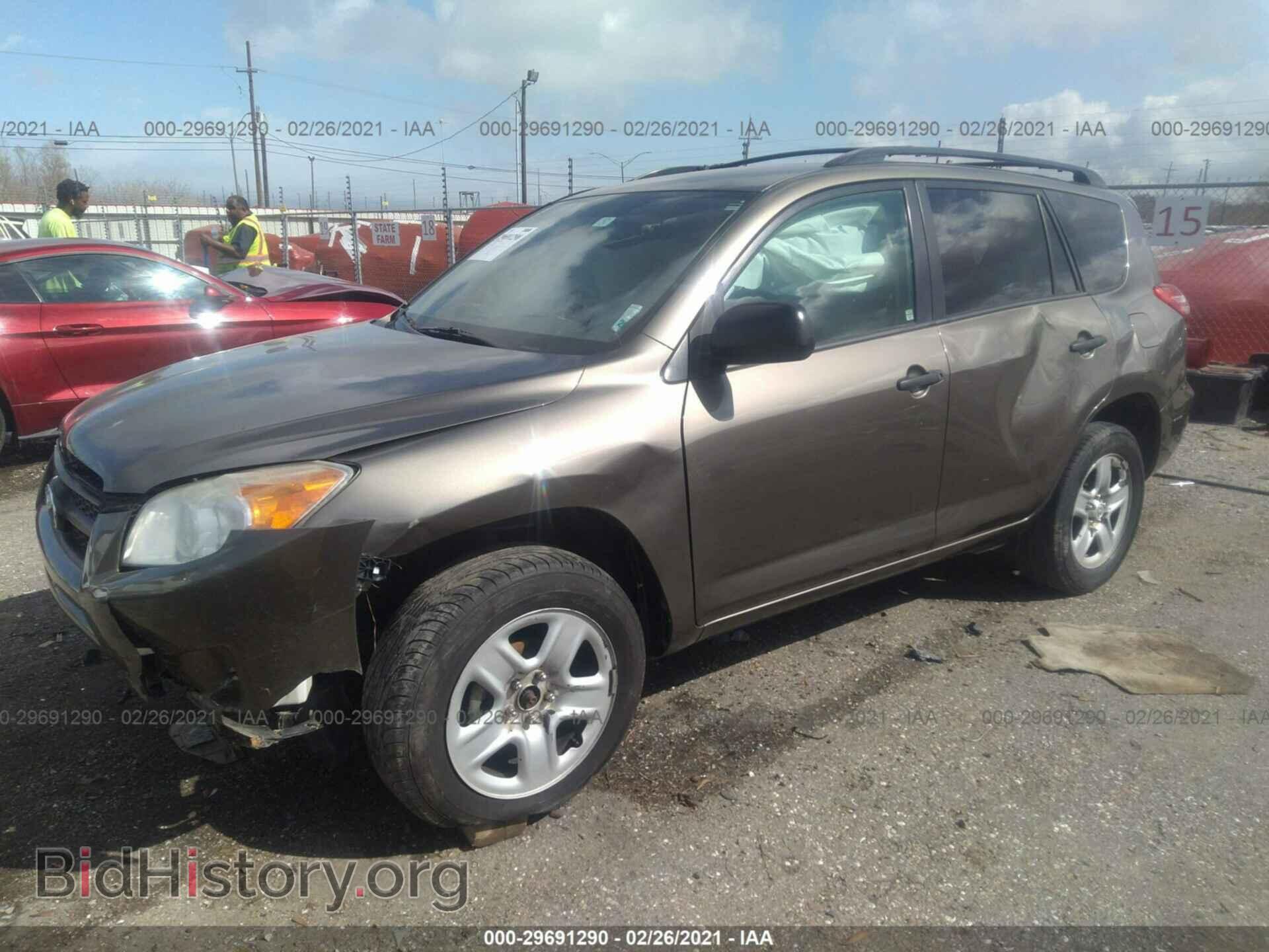 2012 TOYOTA RAV4 - VIN: 2T3BF4DV6CW248886 - Фото 2