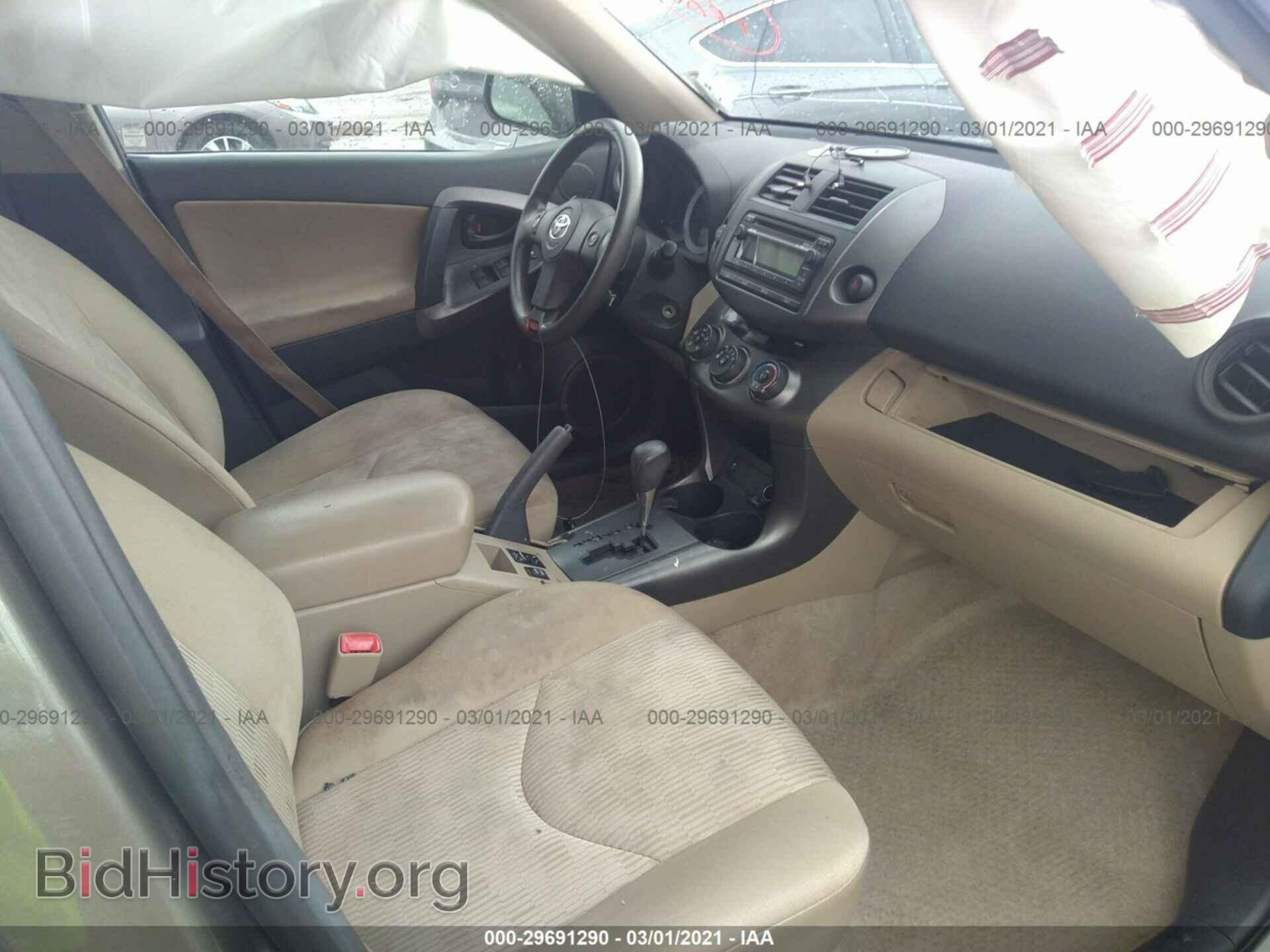 2012 TOYOTA RAV4 - VIN: 2T3BF4DV6CW248886 - Фото 5