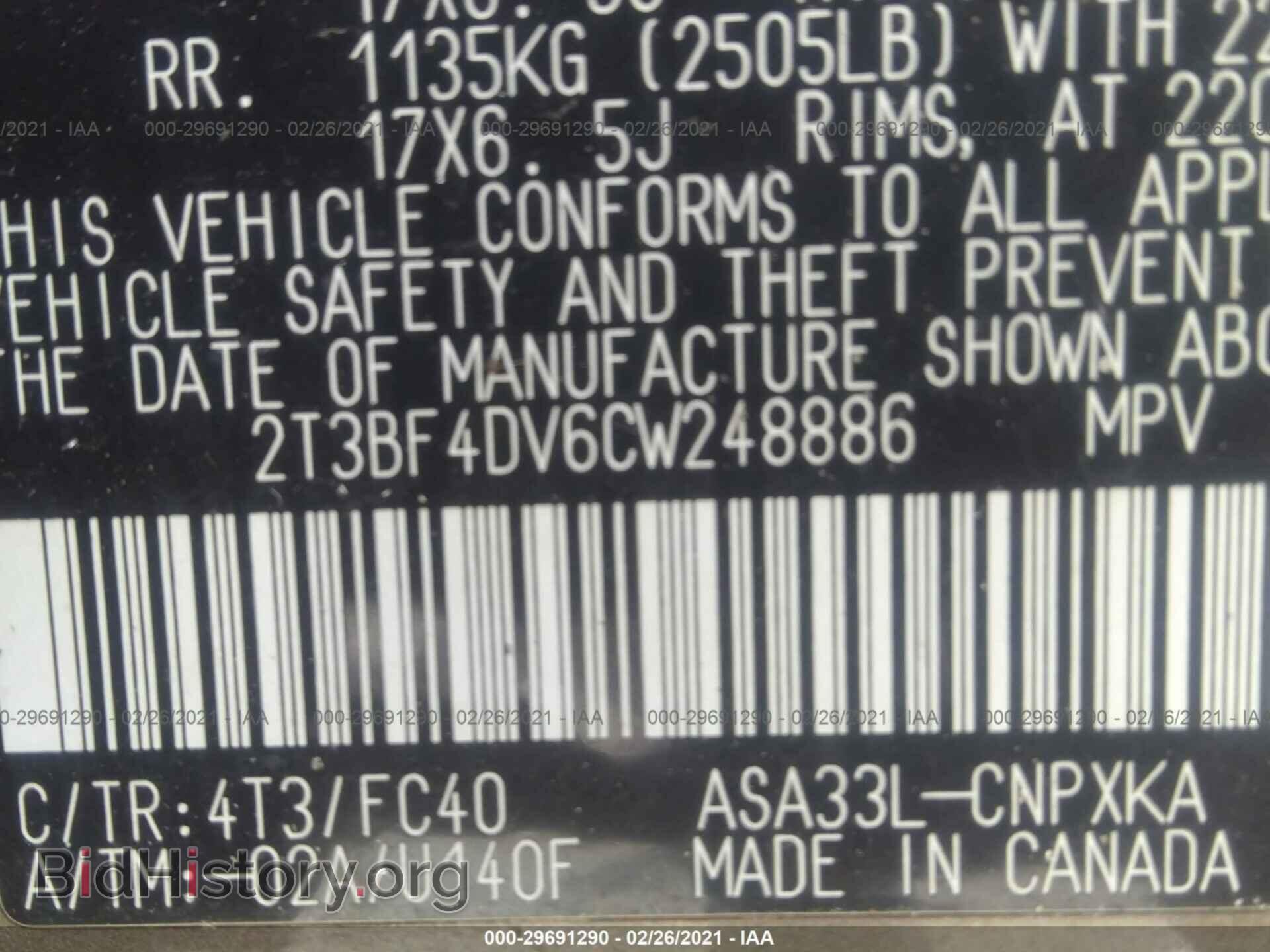2012 TOYOTA RAV4 - VIN: 2T3BF4DV6CW248886 - Фото 9