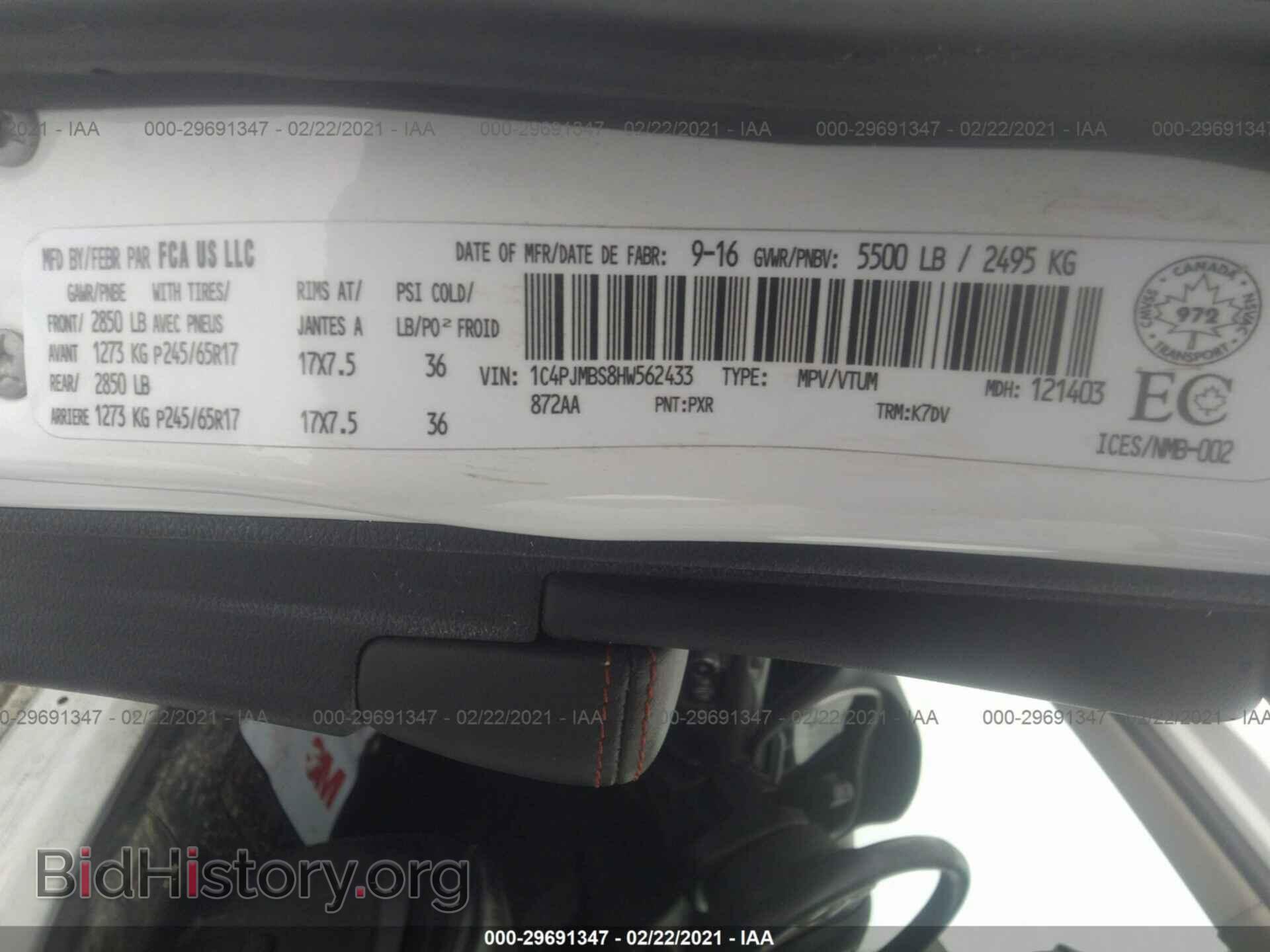 2017 JEEP CHEROKEE - VIN: 1C4PJMBS8HW562433 - Photo 9