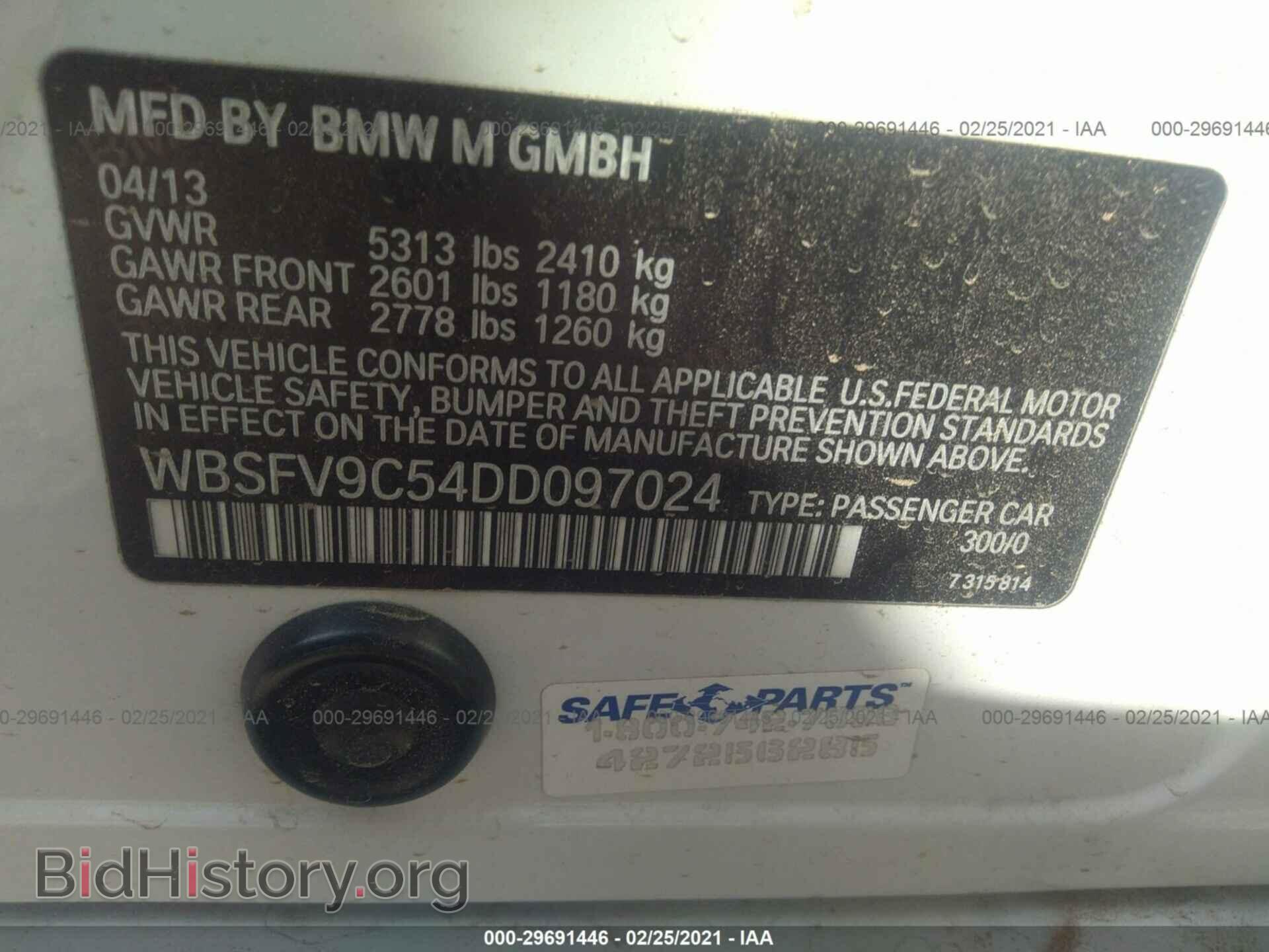 2013 BMW M5 - VIN: WBSFV9C54DD097024 - Photo 9