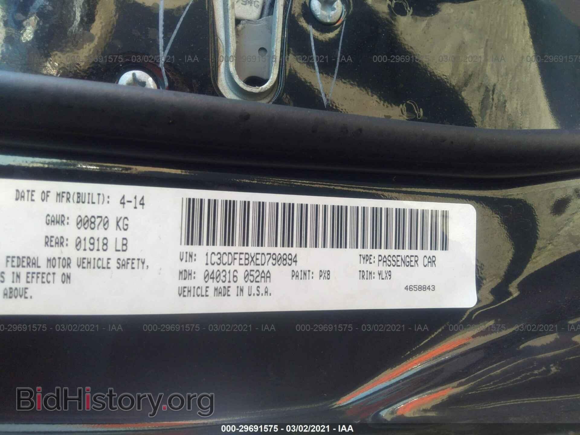2014 DODGE DART - VIN: 1C3CDFEBXED790894 - Photo 9