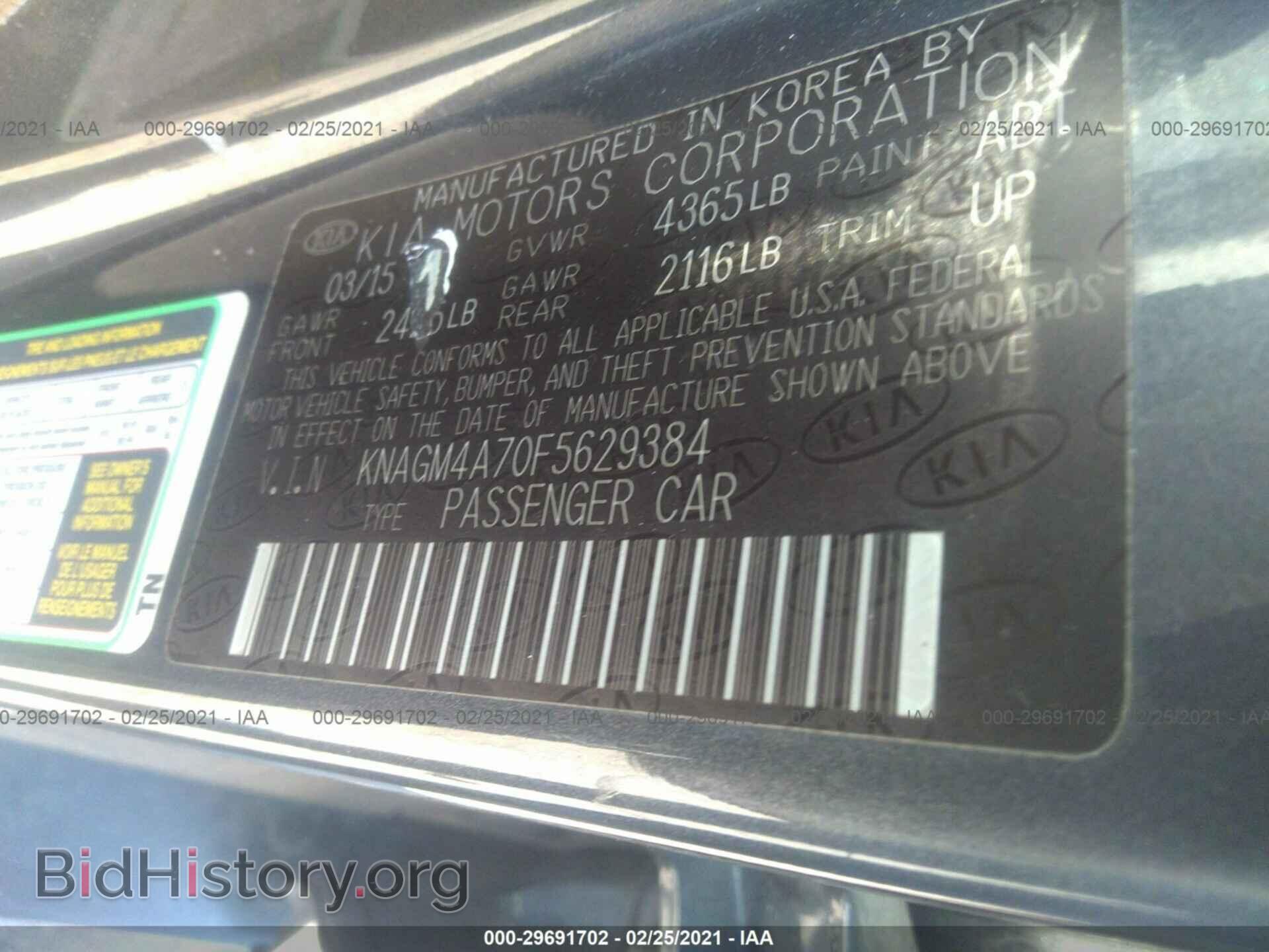 2015 KIA OPTIMA - VIN: KNAGM4A70F5629384 - Фото 9