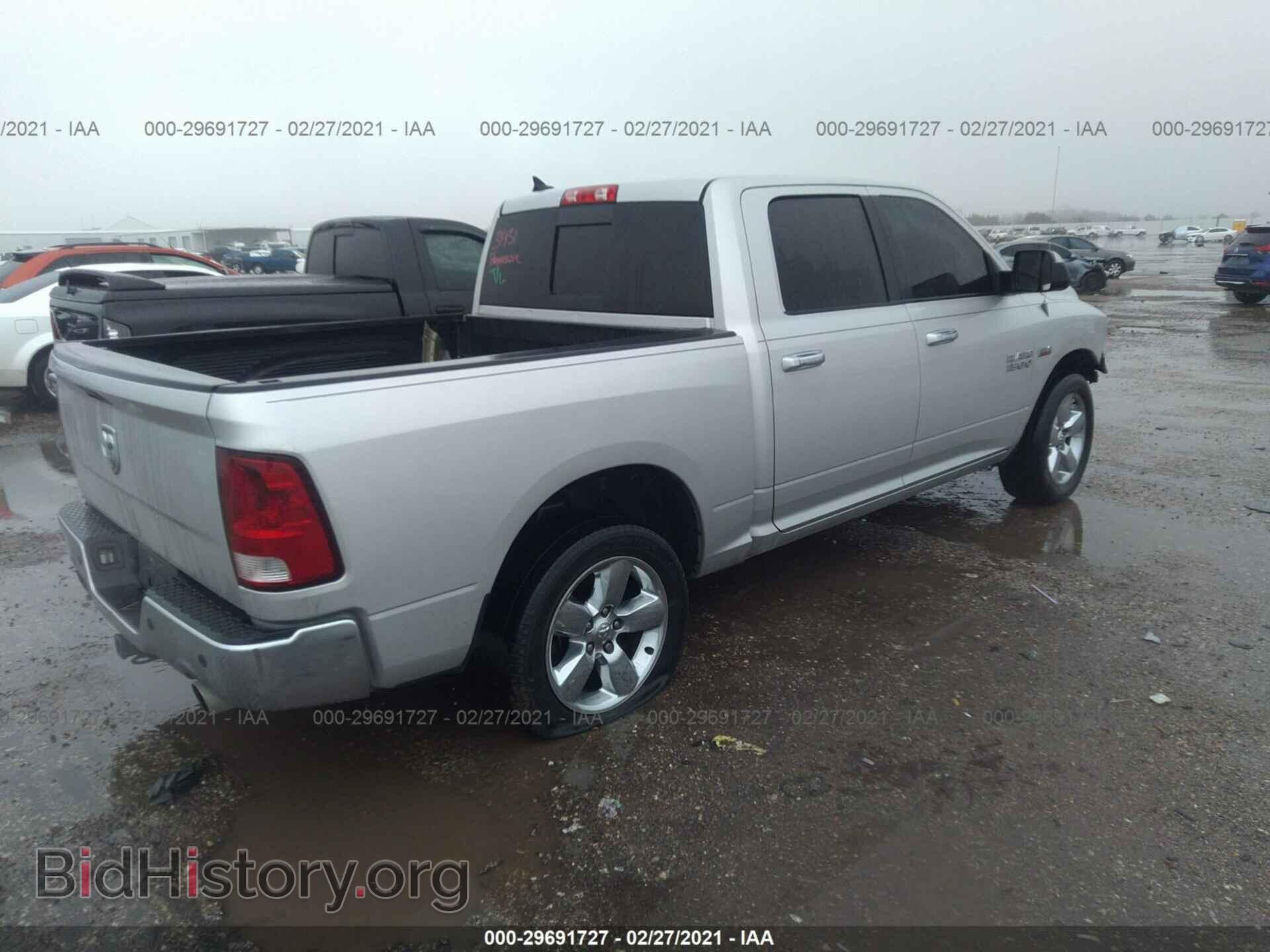 2013 RAM 1500 - VIN: 1C6RR6LT6DS651026 - Фото 4