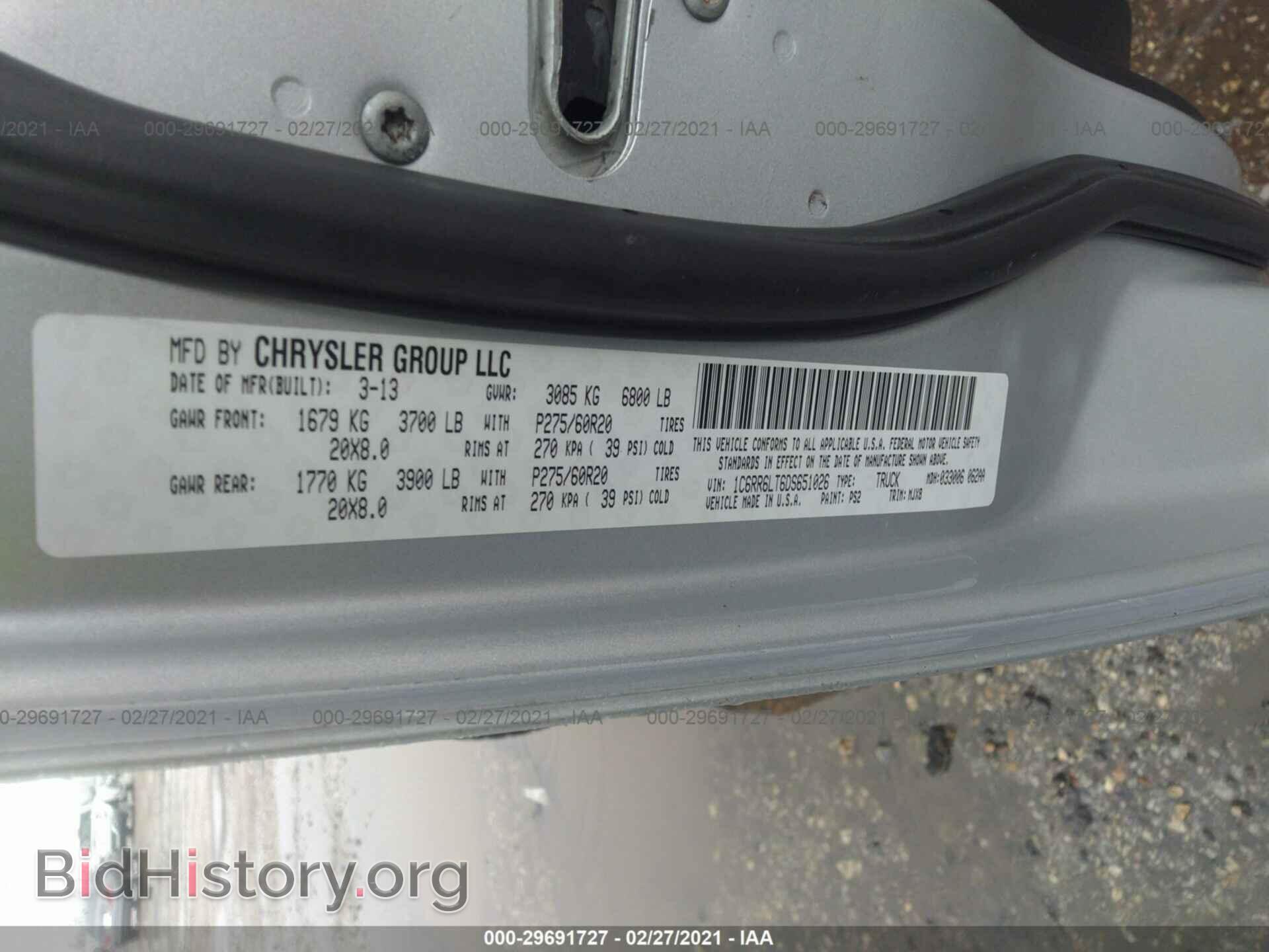 2013 RAM 1500 - VIN: 1C6RR6LT6DS651026 - Фото 9