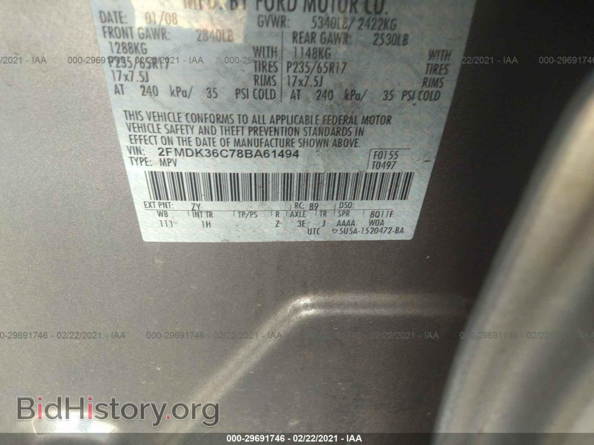 2008 FORD EDGE - VIN: 2FMDK36C78BA61494 - Фото 9