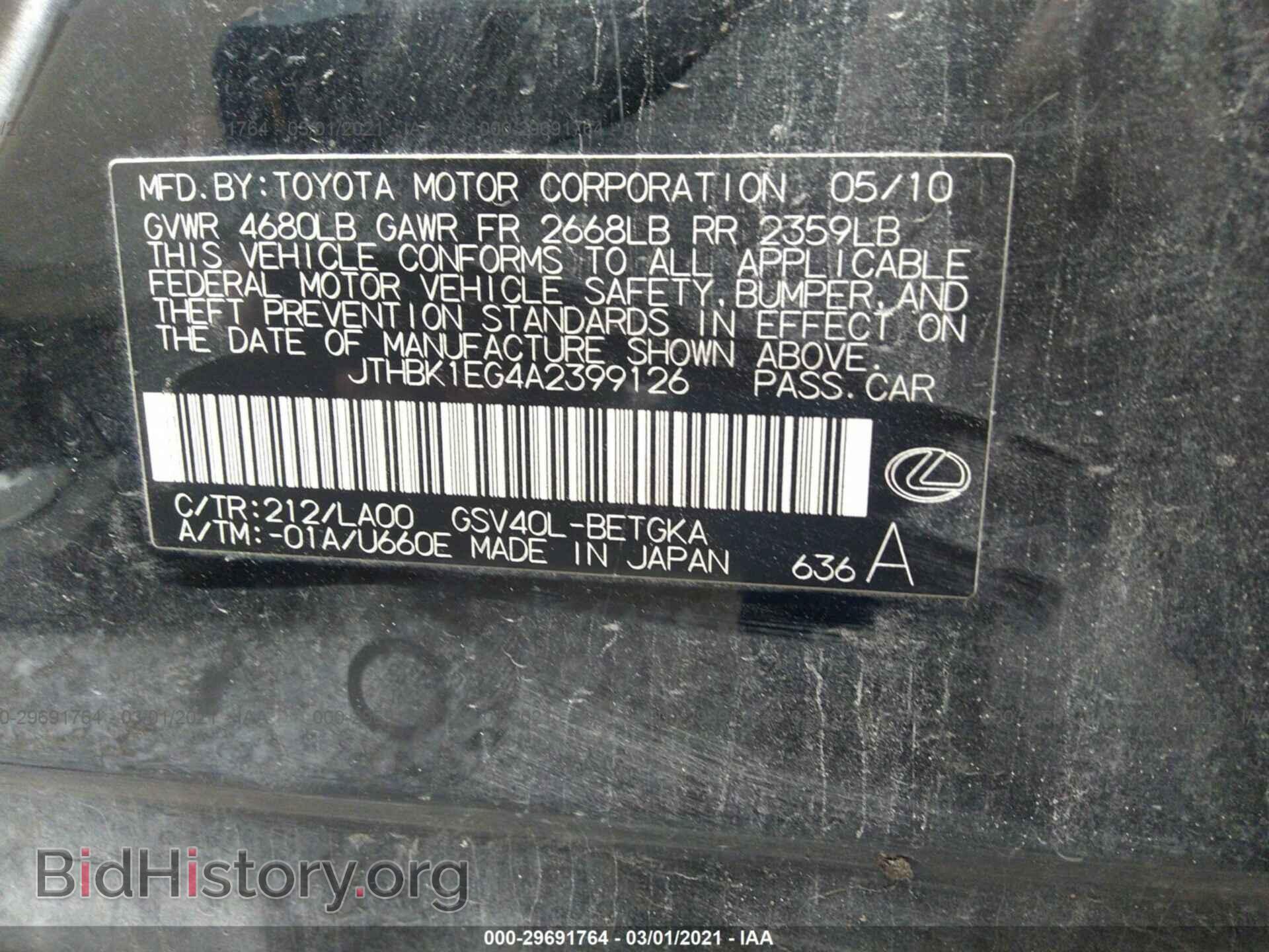 2010 LEXUS ES 350 - VIN: JTHBK1EG4A2399126 - Фото 9