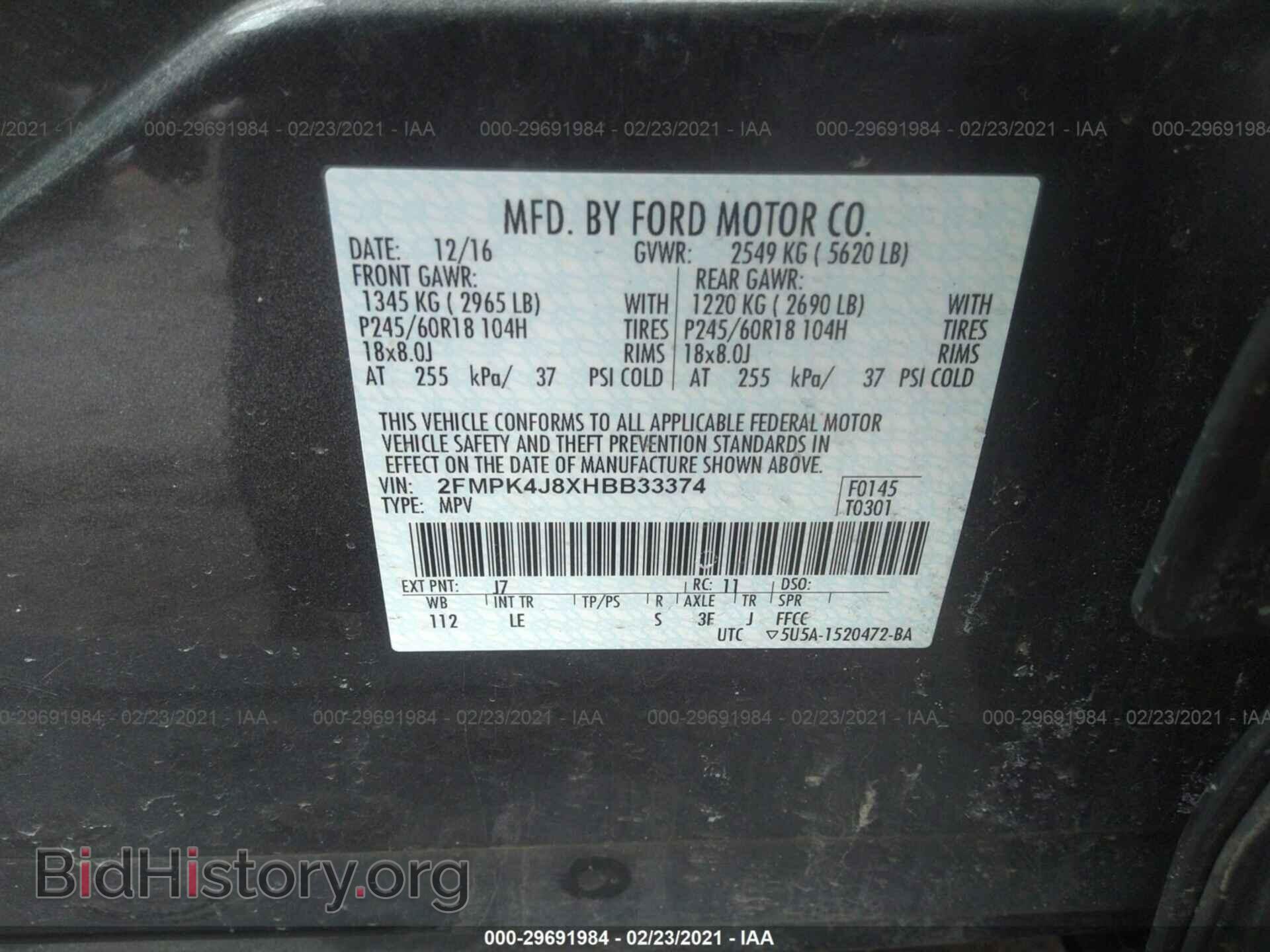 2017 FORD EDGE - VIN: 2FMPK4J8XHBB33374 - Фото 9