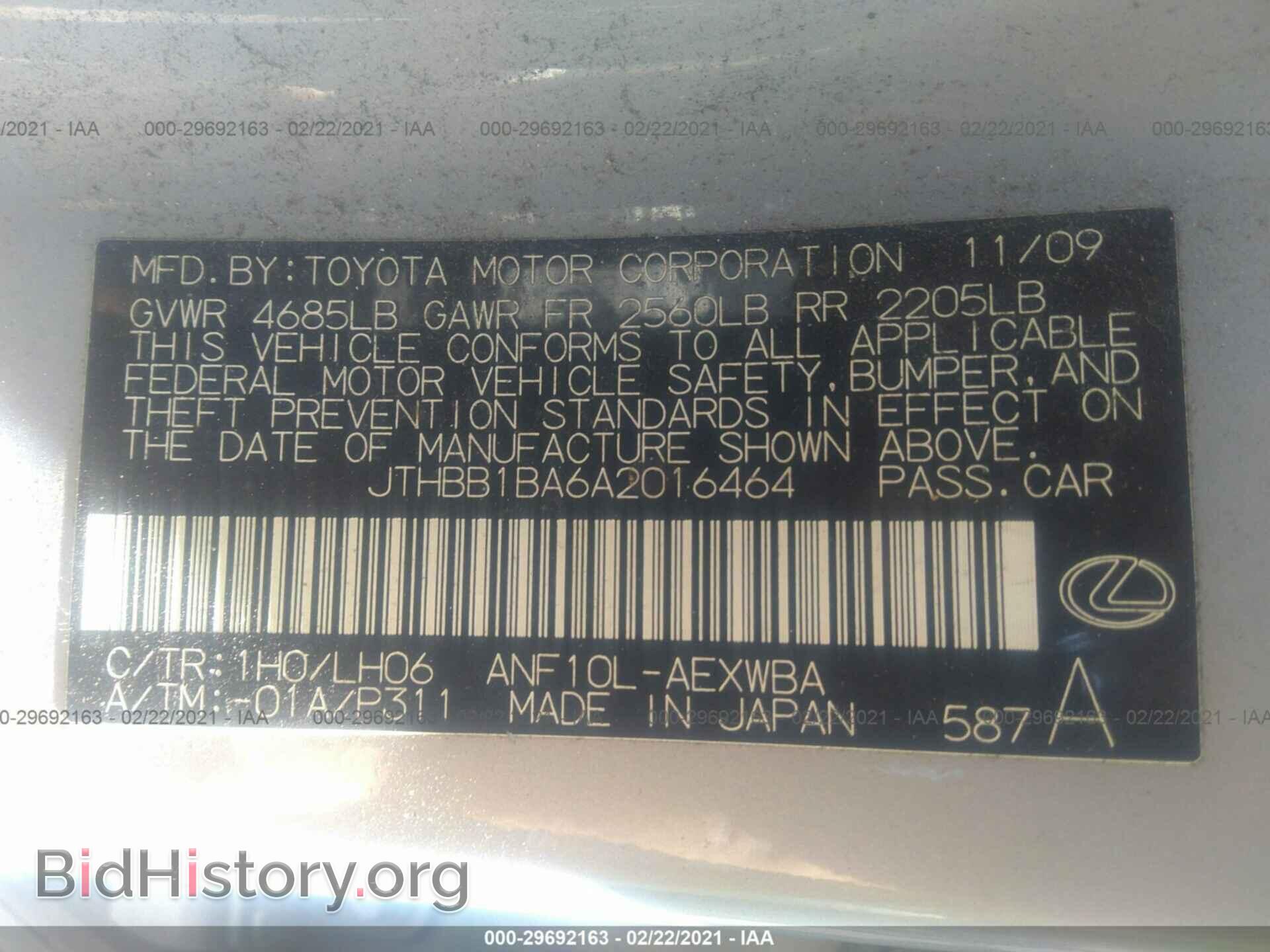 2010 LEXUS HS 250H - VIN: JTHBB1BA6A2016464 - Photo 9