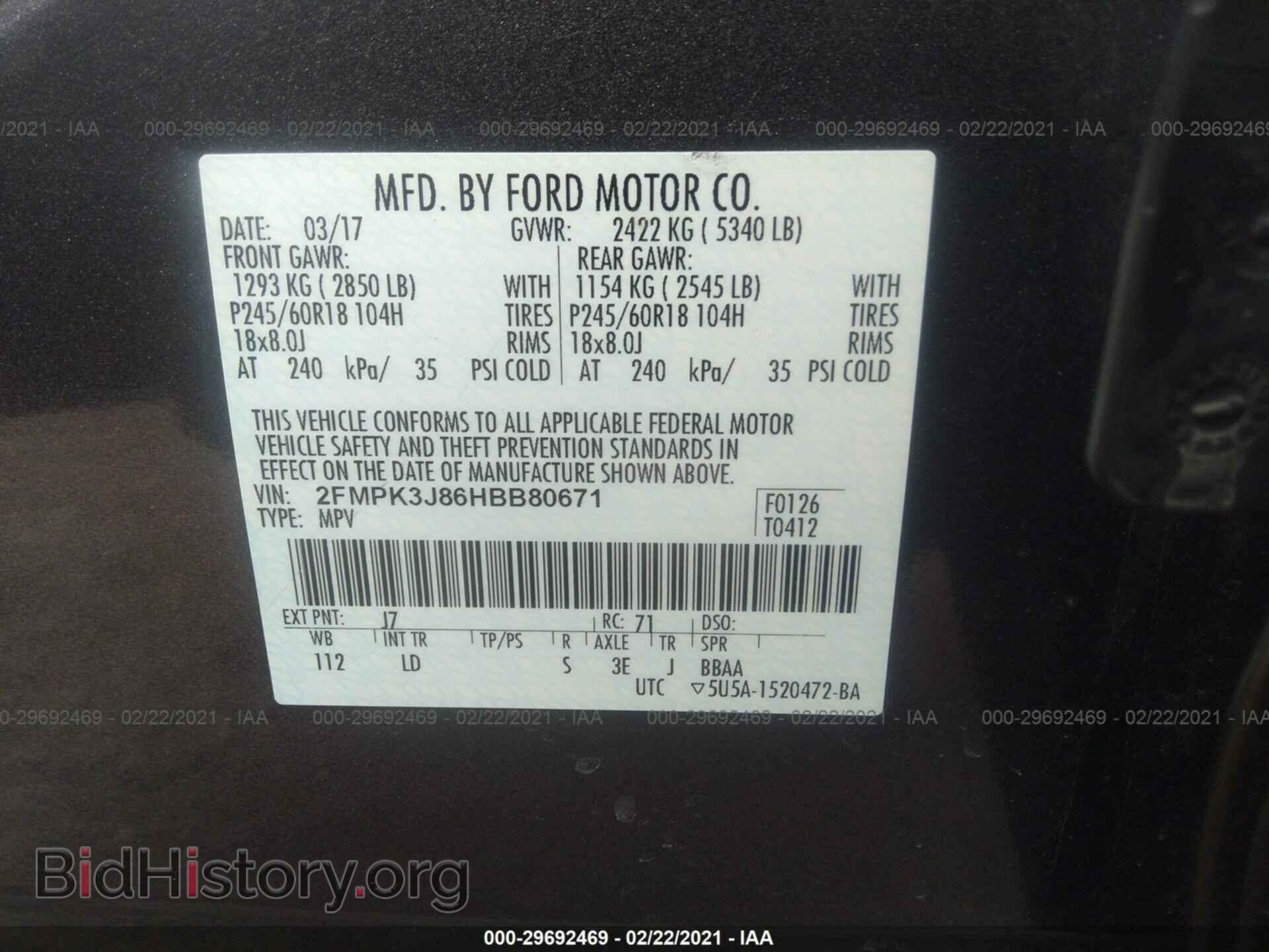 2017 FORD EDGE - VIN: 2FMPK3J86HBB80671 - Фото 9