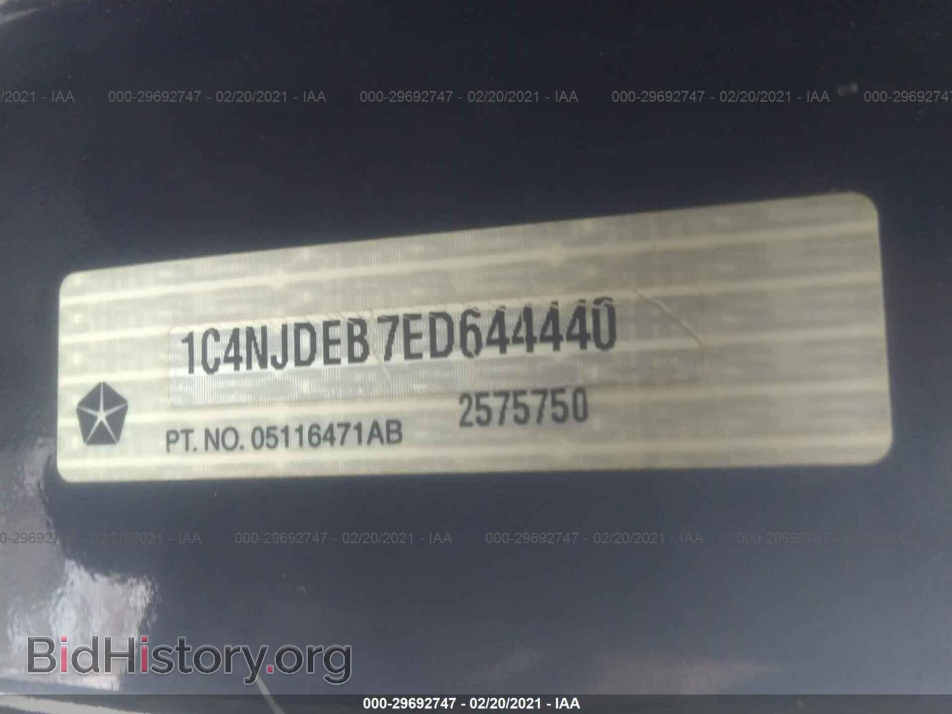 2014 JEEP COMPASS - VIN: 1C4NJDEB7ED644440 - Photo 9