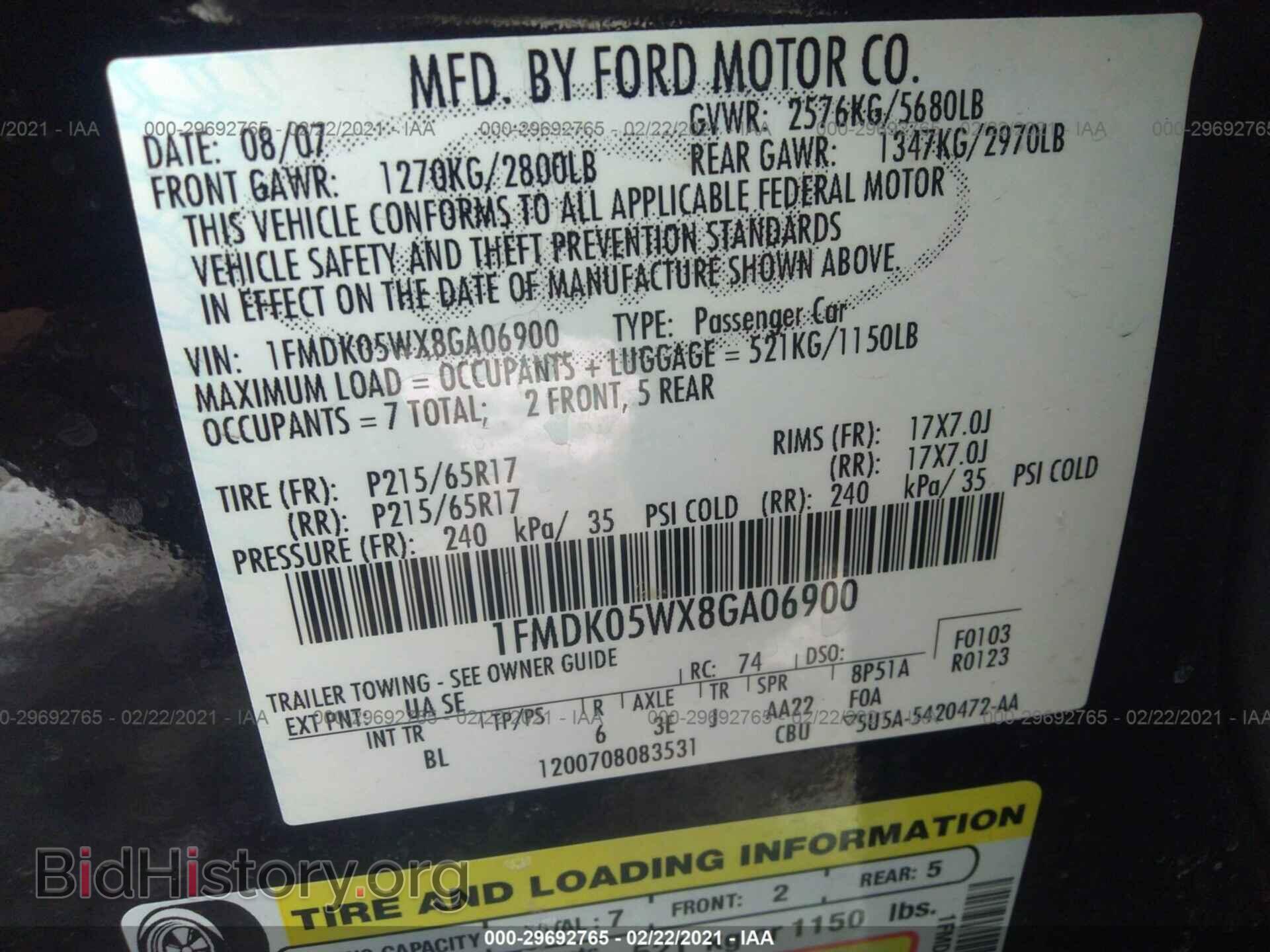 2008 FORD TAURUS X - VIN: 1FMDK05WX8GA06900 - Фото 9