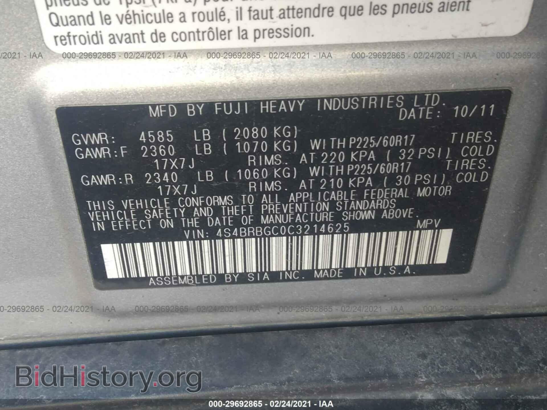 2012 SUBARU OUTBACK - VIN: 4S4BRBGC0C3214625 - Фото 9